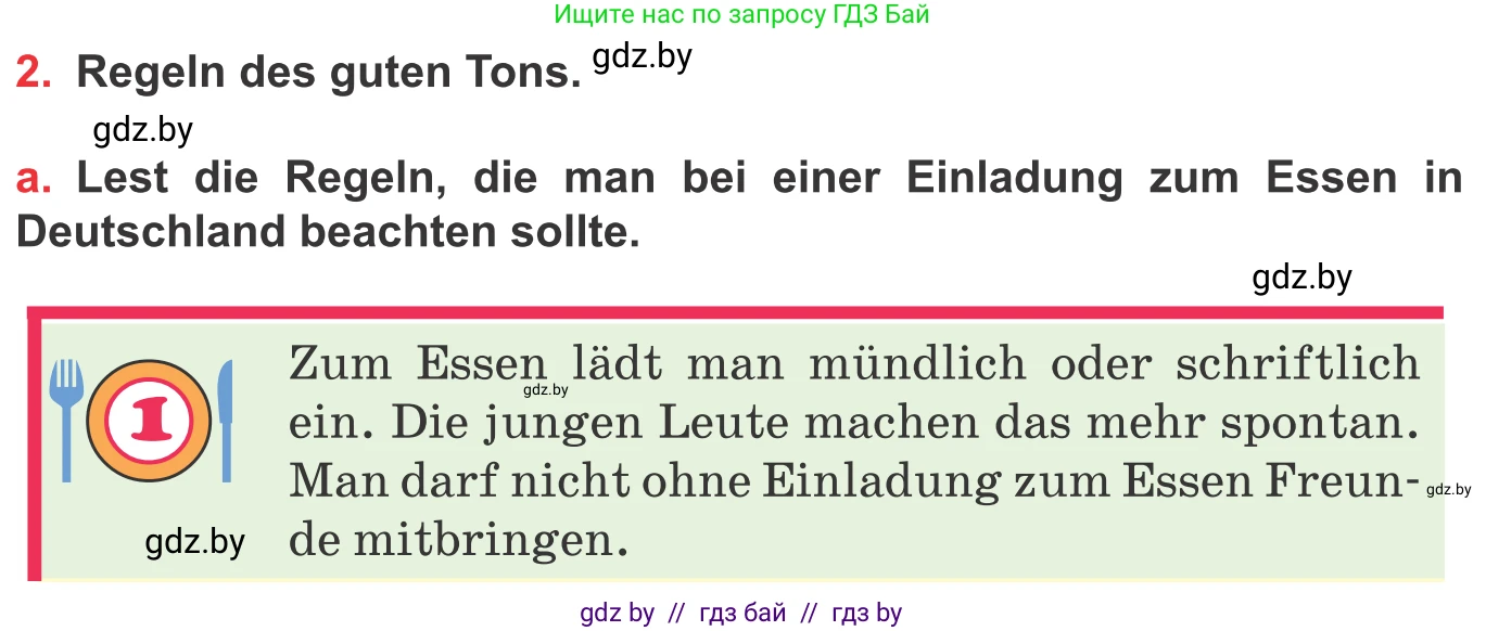 Немецкий язык (Deutsch), 8 класс Учебник (Schülerbuch), авторы: Будько Антонина Филипповна (Budjko Antonina), Урбанович Инна Ювинальевна (Urbanowitsch Ina), издательство Вышэйшая школа, Минск, 2018, страница 238, номер 2a, Условие