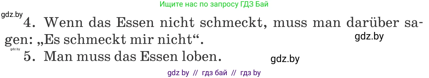 Немецкий язык (Deutsch), 8 класс Учебник (Schülerbuch), авторы: Будько Антонина Филипповна (Budjko Antonina), Урбанович Инна Ювинальевна (Urbanowitsch Ina), издательство Вышэйшая школа, Минск, 2018, страница 239, номер 2b, Условие (продолжение 2)