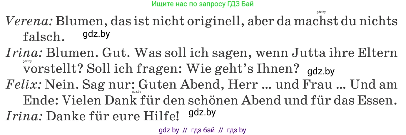 Немецкий язык (Deutsch), 8 класс Учебник (Schülerbuch), авторы: Будько Антонина Филипповна (Budjko Antonina), Урбанович Инна Ювинальевна (Urbanowitsch Ina), издательство Вышэйшая школа, Минск, 2018, страница 240, номер 3b, Условие (продолжение 2)