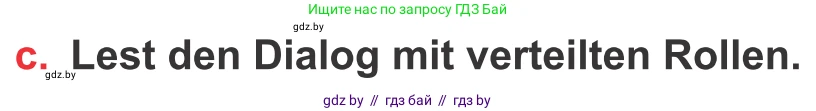 Немецкий язык (Deutsch), 8 класс Учебник (Schülerbuch), авторы: Будько Антонина Филипповна (Budjko Antonina), Урбанович Инна Ювинальевна (Urbanowitsch Ina), издательство Вышэйшая школа, Минск, 2018, страница 241, номер 3c, Условие