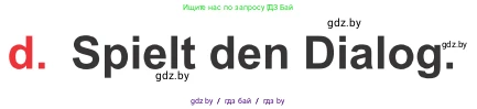 Немецкий язык (Deutsch), 8 класс Учебник (Schülerbuch), авторы: Будько Антонина Филипповна (Budjko Antonina), Урбанович Инна Ювинальевна (Urbanowitsch Ina), издательство Вышэйшая школа, Минск, 2018, страница 241, номер 3d, Условие