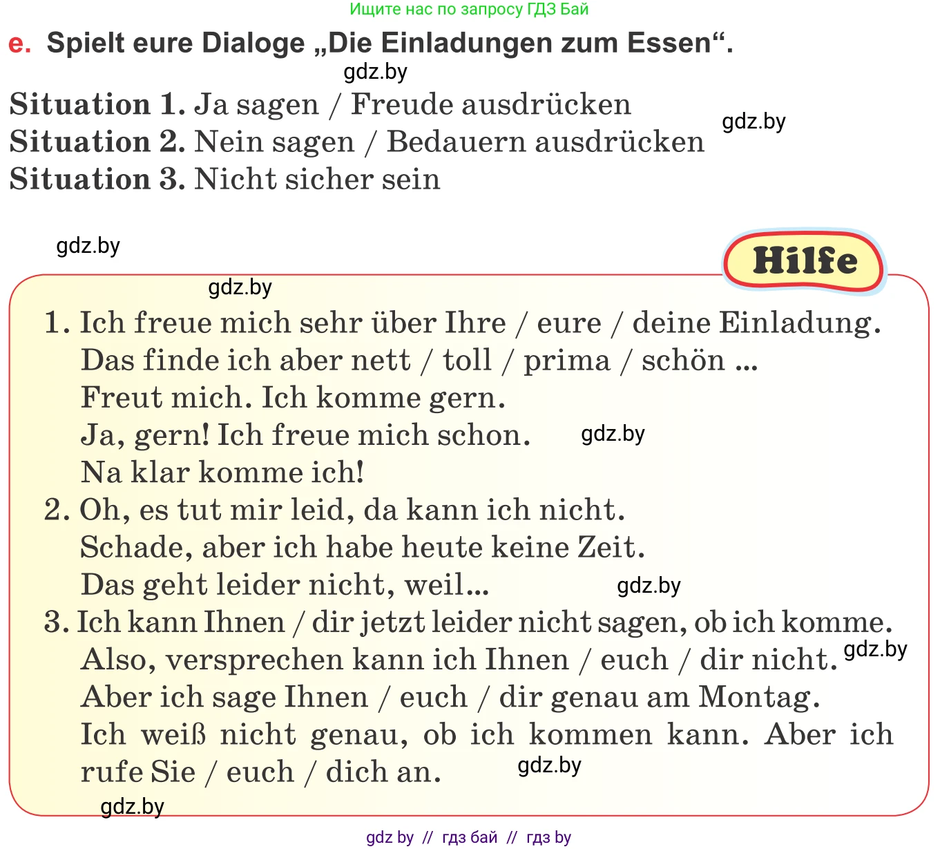 Немецкий язык (Deutsch), 8 класс Учебник (Schülerbuch), авторы: Будько Антонина Филипповна (Budjko Antonina), Урбанович Инна Ювинальевна (Urbanowitsch Ina), издательство Вышэйшая школа, Минск, 2018, страница 241, номер 3e, Условие