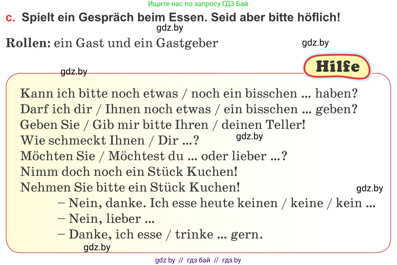 Немецкий язык (Deutsch), 8 класс Учебник (Schülerbuch), авторы: Будько Антонина Филипповна (Budjko Antonina), Урбанович Инна Ювинальевна (Urbanowitsch Ina), издательство Вышэйшая школа, Минск, 2018, страница 242, номер 4c, Условие