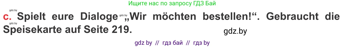 Немецкий язык (Deutsch), 8 класс Учебник (Schülerbuch), авторы: Будько Антонина Филипповна (Budjko Antonina), Урбанович Инна Ювинальевна (Urbanowitsch Ina), издательство Вышэйшая школа, Минск, 2018, страница 243, номер 5c, Условие