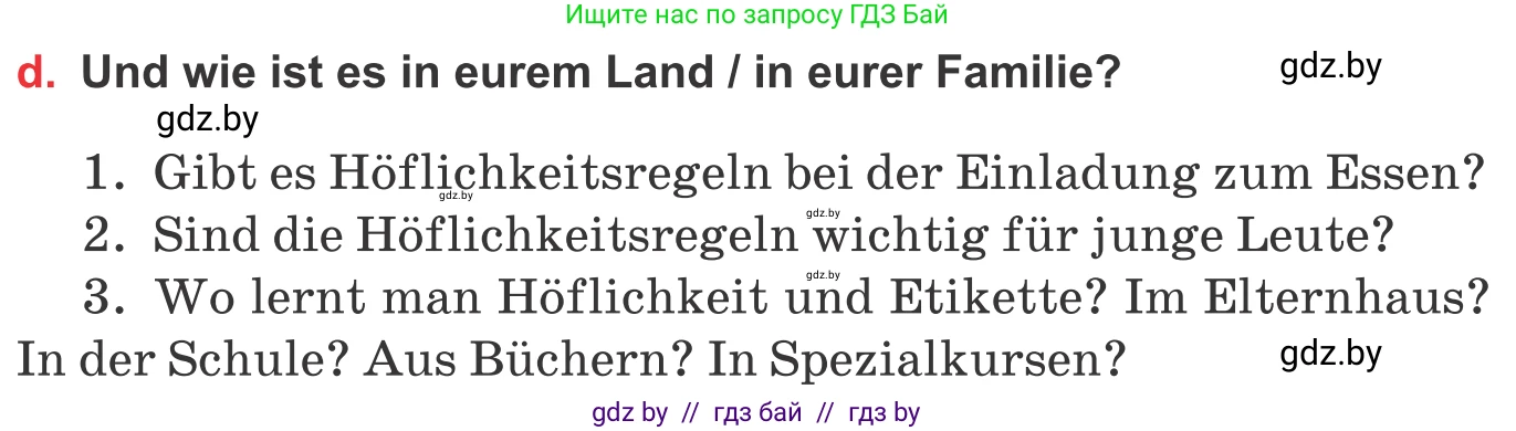 Немецкий язык (Deutsch), 8 класс Учебник (Schülerbuch), авторы: Будько Антонина Филипповна (Budjko Antonina), Урбанович Инна Ювинальевна (Urbanowitsch Ina), издательство Вышэйшая школа, Минск, 2018, страница 243, номер 5d, Условие