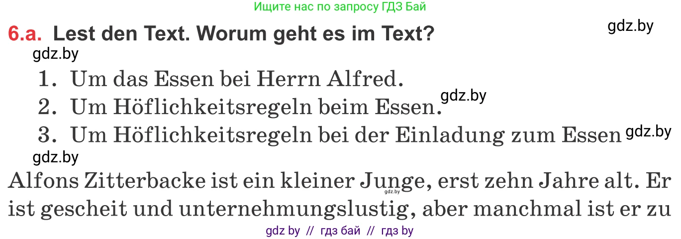 Немецкий язык (Deutsch), 8 класс Учебник (Schülerbuch), авторы: Будько Антонина Филипповна (Budjko Antonina), Урбанович Инна Ювинальевна (Urbanowitsch Ina), издательство Вышэйшая школа, Минск, 2018, страница 243, номер 6a, Условие