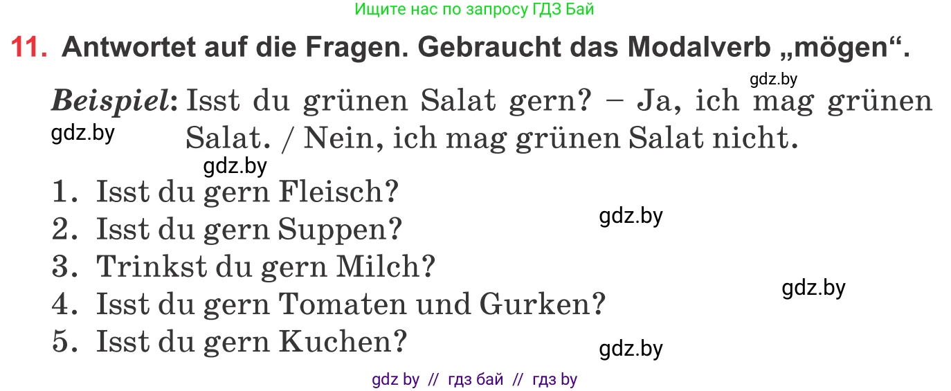 Немецкий язык (Deutsch), 8 класс Учебник (Schülerbuch), авторы: Будько Антонина Филипповна (Budjko Antonina), Урбанович Инна Ювинальевна (Urbanowitsch Ina), издательство Вышэйшая школа, Минск, 2018, страница 248, номер 11, Условие