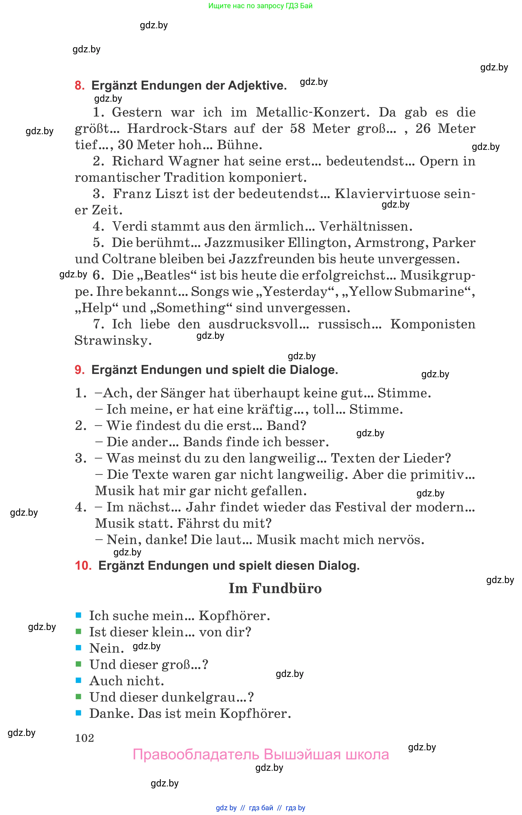 Немецкий язык (Deutsch), 8 класс Учебник (Schülerbuch), авторы: Будько Антонина Филипповна (Budjko Antonina), Урбанович Инна Ювинальевна (Urbanowitsch Ina), издательство Вышэйшая школа, Минск, 2018, страница 102