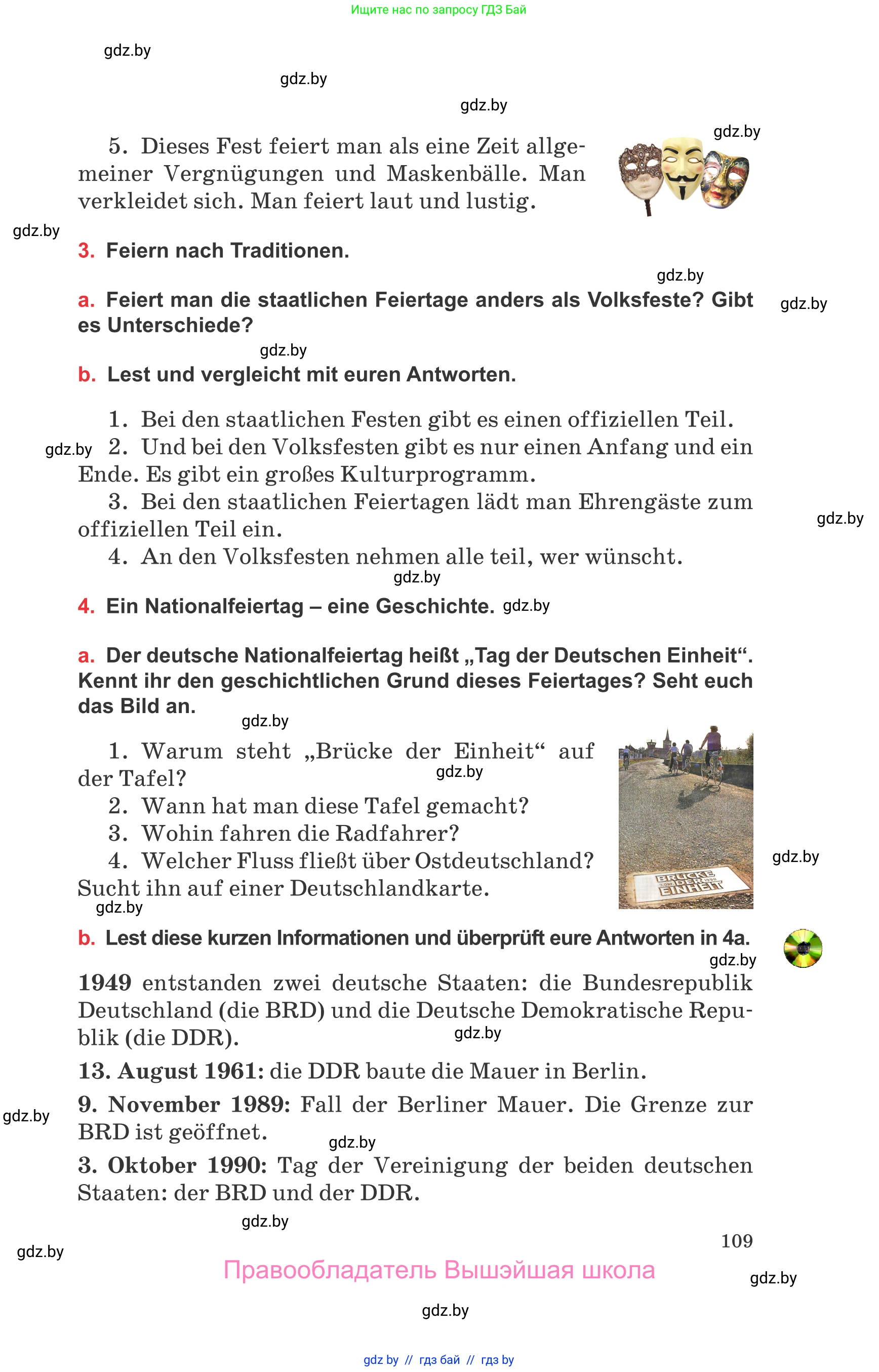 Немецкий язык (Deutsch), 8 класс Учебник (Schülerbuch), авторы: Будько Антонина Филипповна (Budjko Antonina), Урбанович Инна Ювинальевна (Urbanowitsch Ina), издательство Вышэйшая школа, Минск, 2018, страница 109