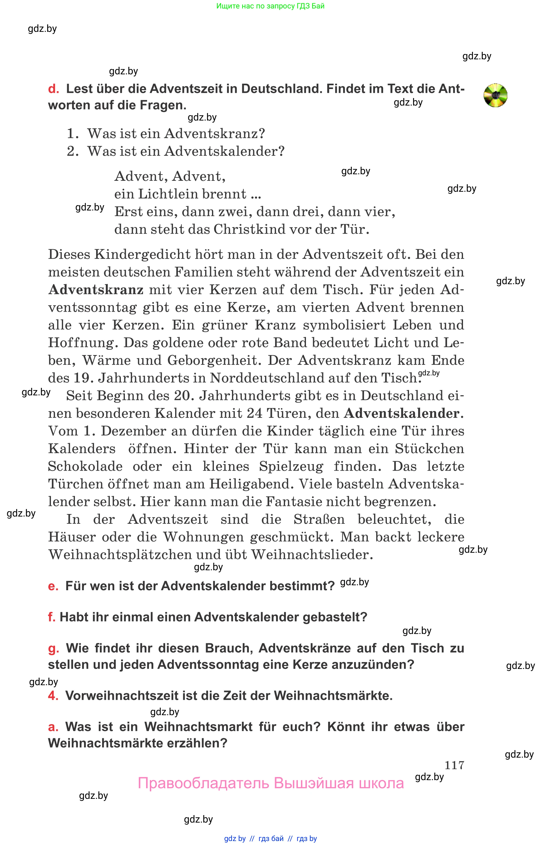 Немецкий язык (Deutsch), 8 класс Учебник (Schülerbuch), авторы: Будько Антонина Филипповна (Budjko Antonina), Урбанович Инна Ювинальевна (Urbanowitsch Ina), издательство Вышэйшая школа, Минск, 2018, страница 117