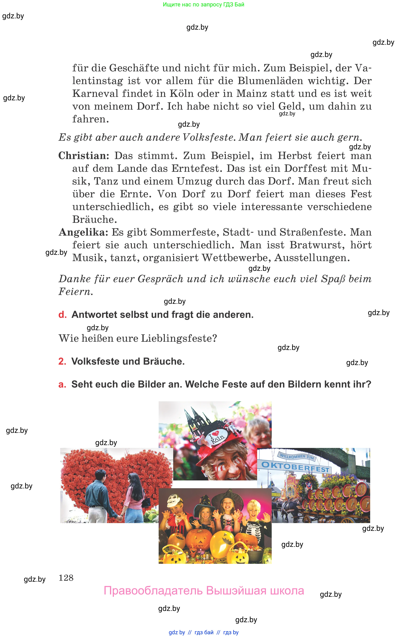 Немецкий язык (Deutsch), 8 класс Учебник (Schülerbuch), авторы: Будько Антонина Филипповна (Budjko Antonina), Урбанович Инна Ювинальевна (Urbanowitsch Ina), издательство Вышэйшая школа, Минск, 2018, страница 128