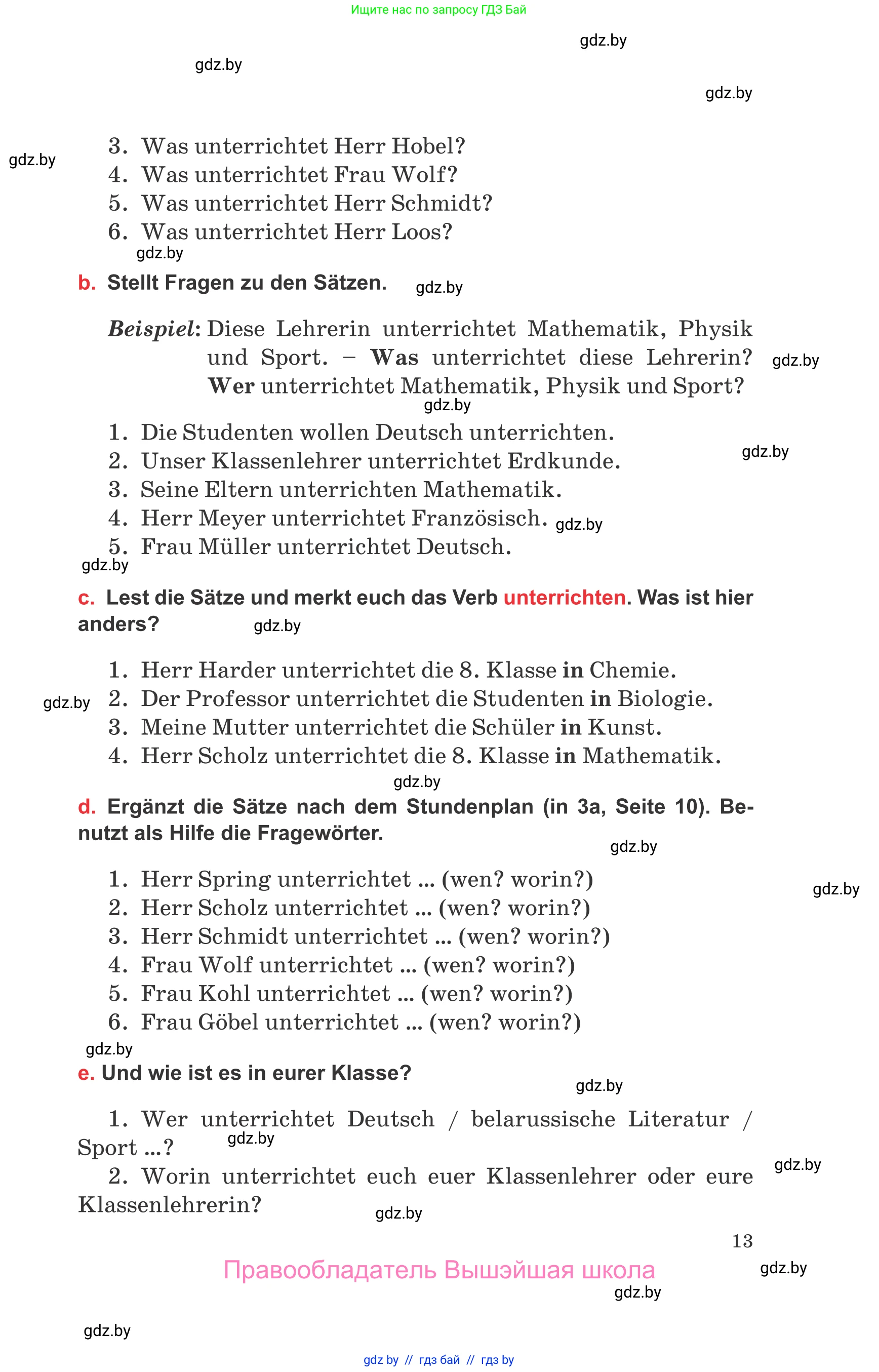 Немецкий язык (Deutsch), 8 класс Учебник (Schülerbuch), авторы: Будько Антонина Филипповна (Budjko Antonina), Урбанович Инна Ювинальевна (Urbanowitsch Ina), издательство Вышэйшая школа, Минск, 2018, страница 13