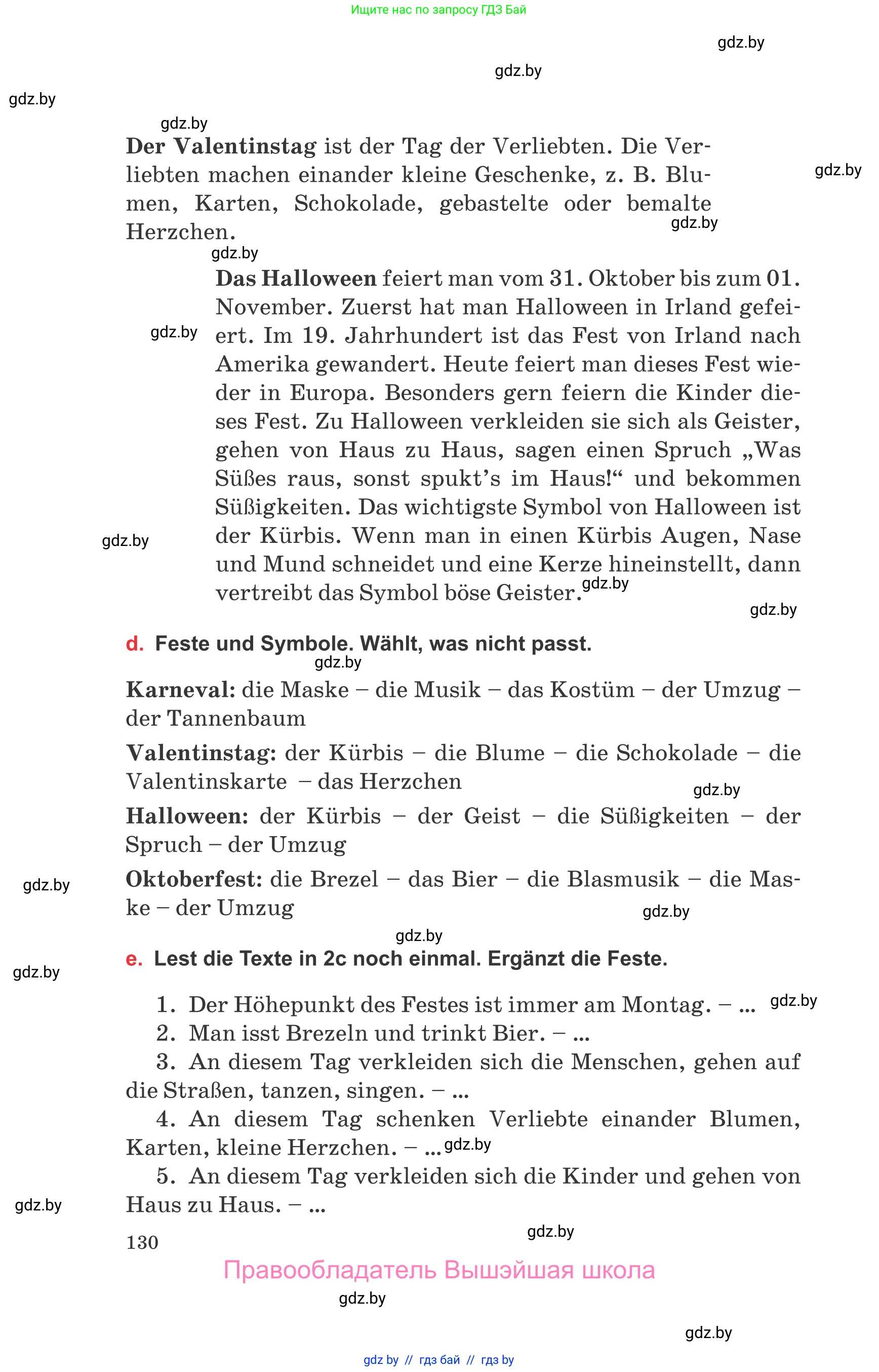 Немецкий язык (Deutsch), 8 класс Учебник (Schülerbuch), авторы: Будько Антонина Филипповна (Budjko Antonina), Урбанович Инна Ювинальевна (Urbanowitsch Ina), издательство Вышэйшая школа, Минск, 2018, страница 130