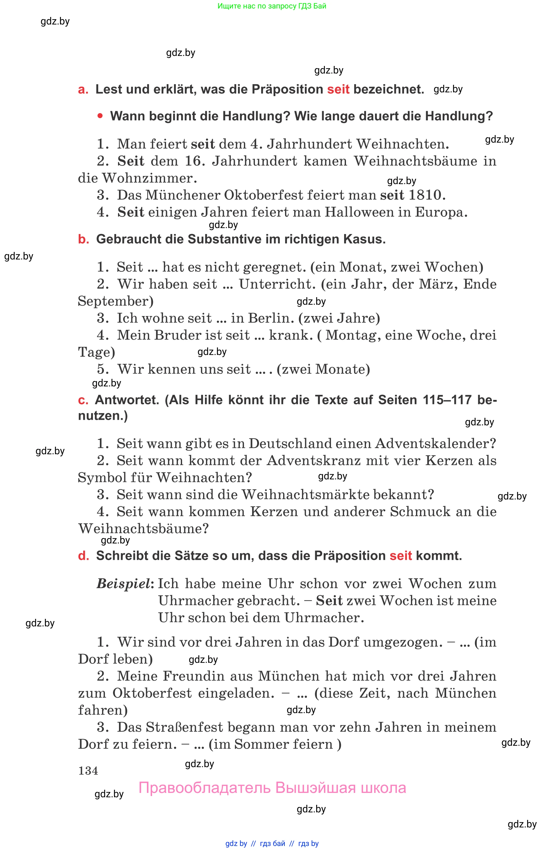 Немецкий язык (Deutsch), 8 класс Учебник (Schülerbuch), авторы: Будько Антонина Филипповна (Budjko Antonina), Урбанович Инна Ювинальевна (Urbanowitsch Ina), издательство Вышэйшая школа, Минск, 2018, страница 134