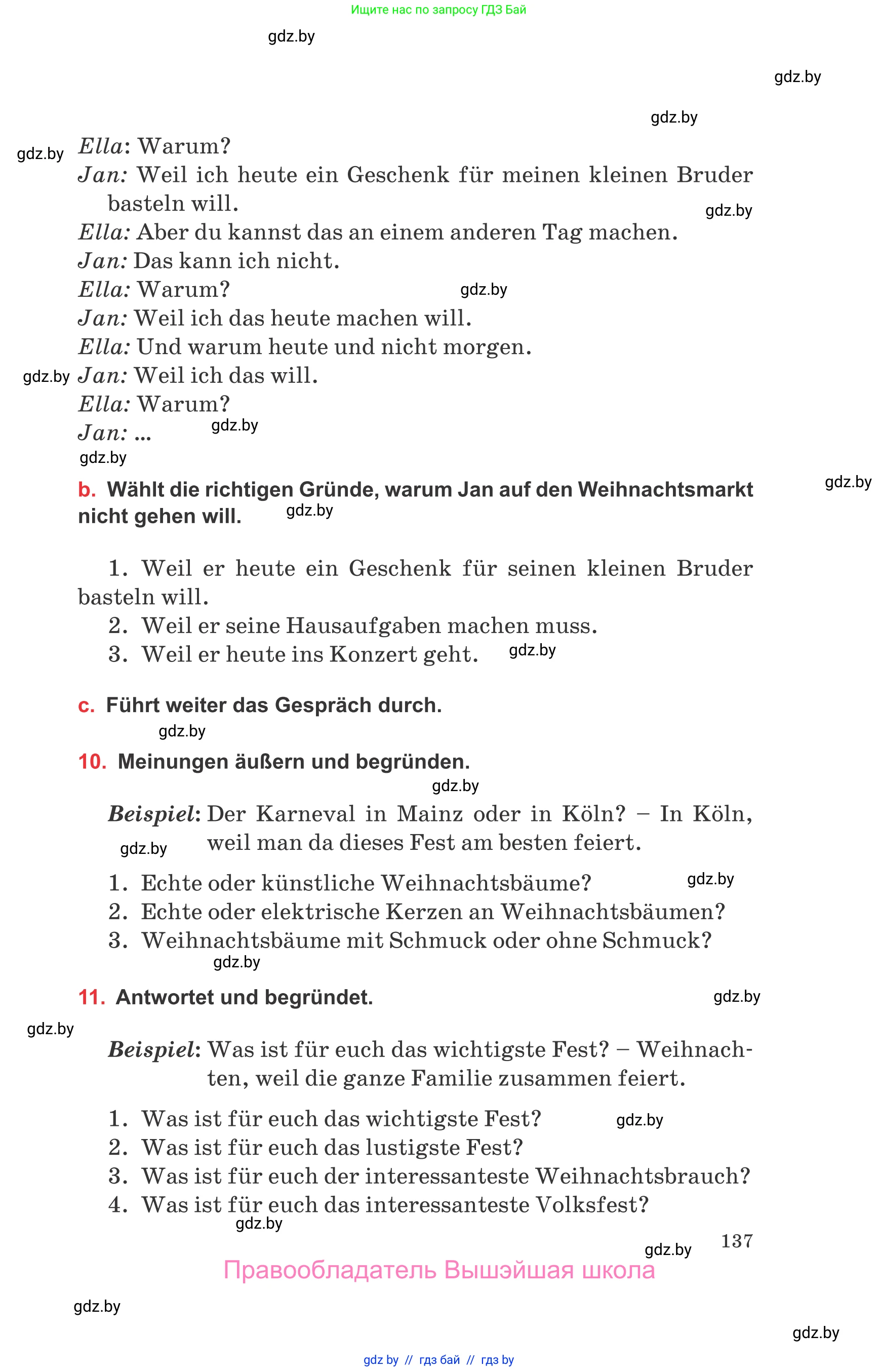 Немецкий язык (Deutsch), 8 класс Учебник (Schülerbuch), авторы: Будько Антонина Филипповна (Budjko Antonina), Урбанович Инна Ювинальевна (Urbanowitsch Ina), издательство Вышэйшая школа, Минск, 2018, страница 137