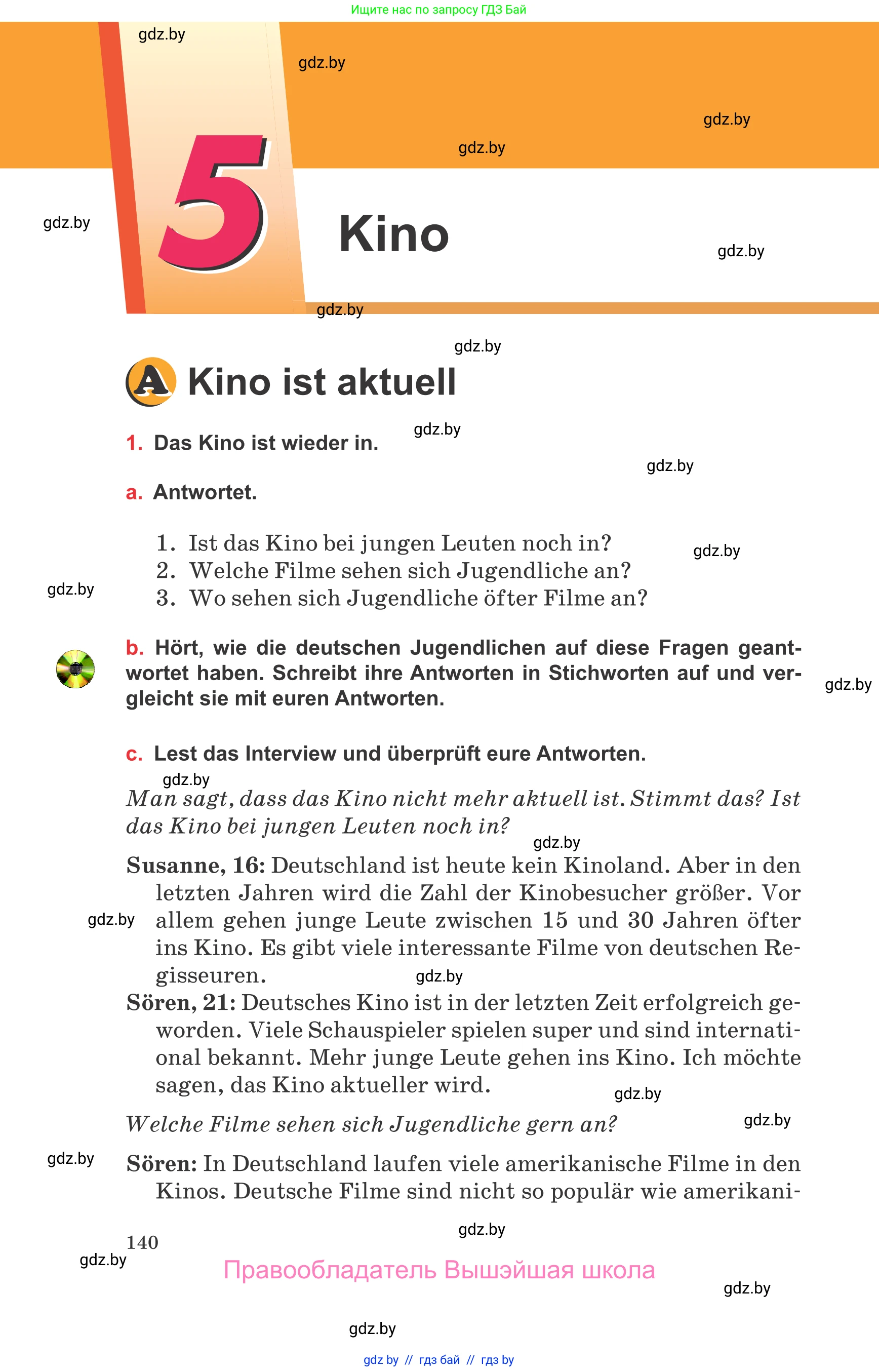 Немецкий язык (Deutsch), 8 класс Учебник (Schülerbuch), авторы: Будько Антонина Филипповна (Budjko Antonina), Урбанович Инна Ювинальевна (Urbanowitsch Ina), издательство Вышэйшая школа, Минск, 2018, страница 140