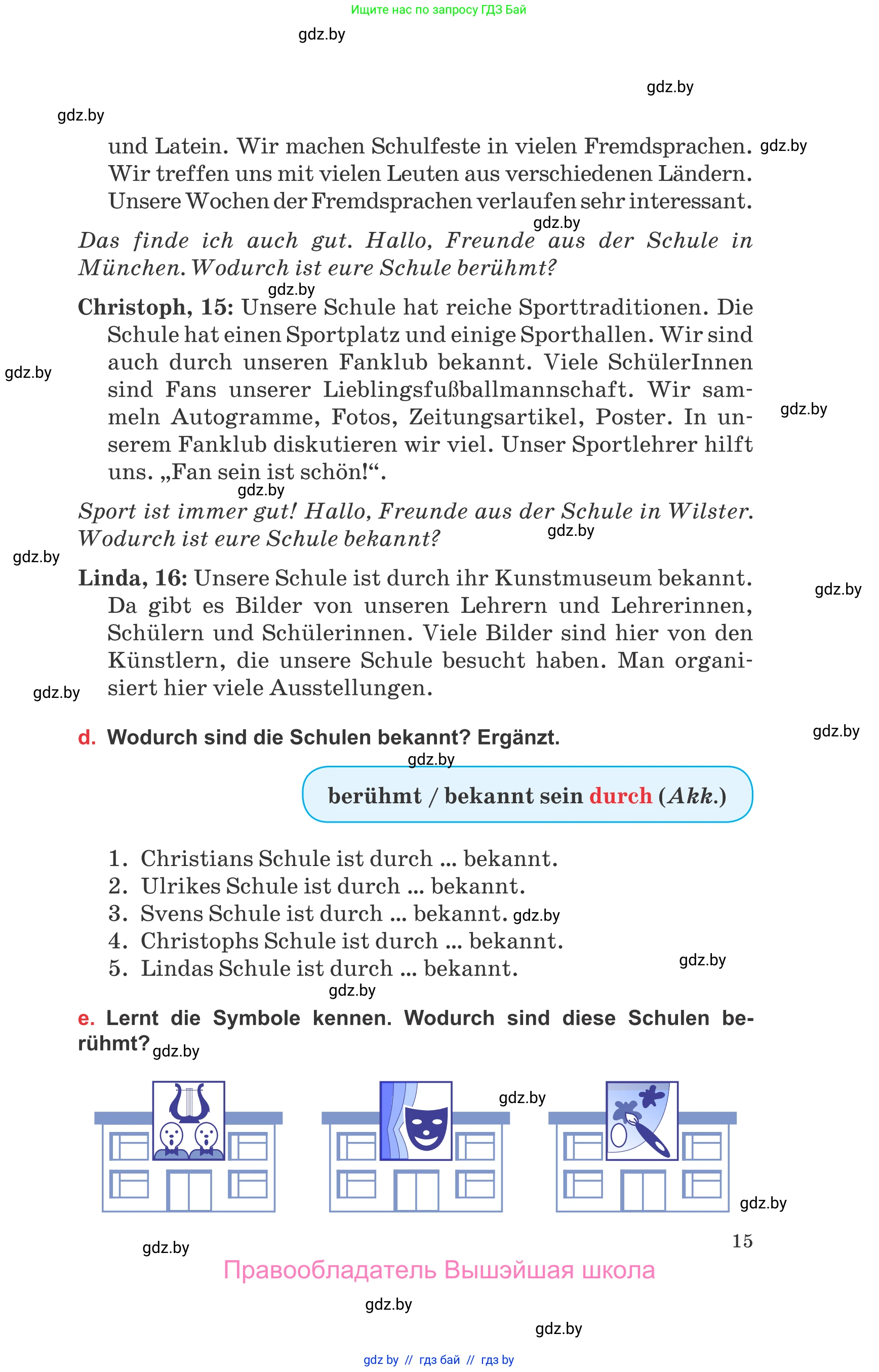 Немецкий язык (Deutsch), 8 класс Учебник (Schülerbuch), авторы: Будько Антонина Филипповна (Budjko Antonina), Урбанович Инна Ювинальевна (Urbanowitsch Ina), издательство Вышэйшая школа, Минск, 2018, страница 15