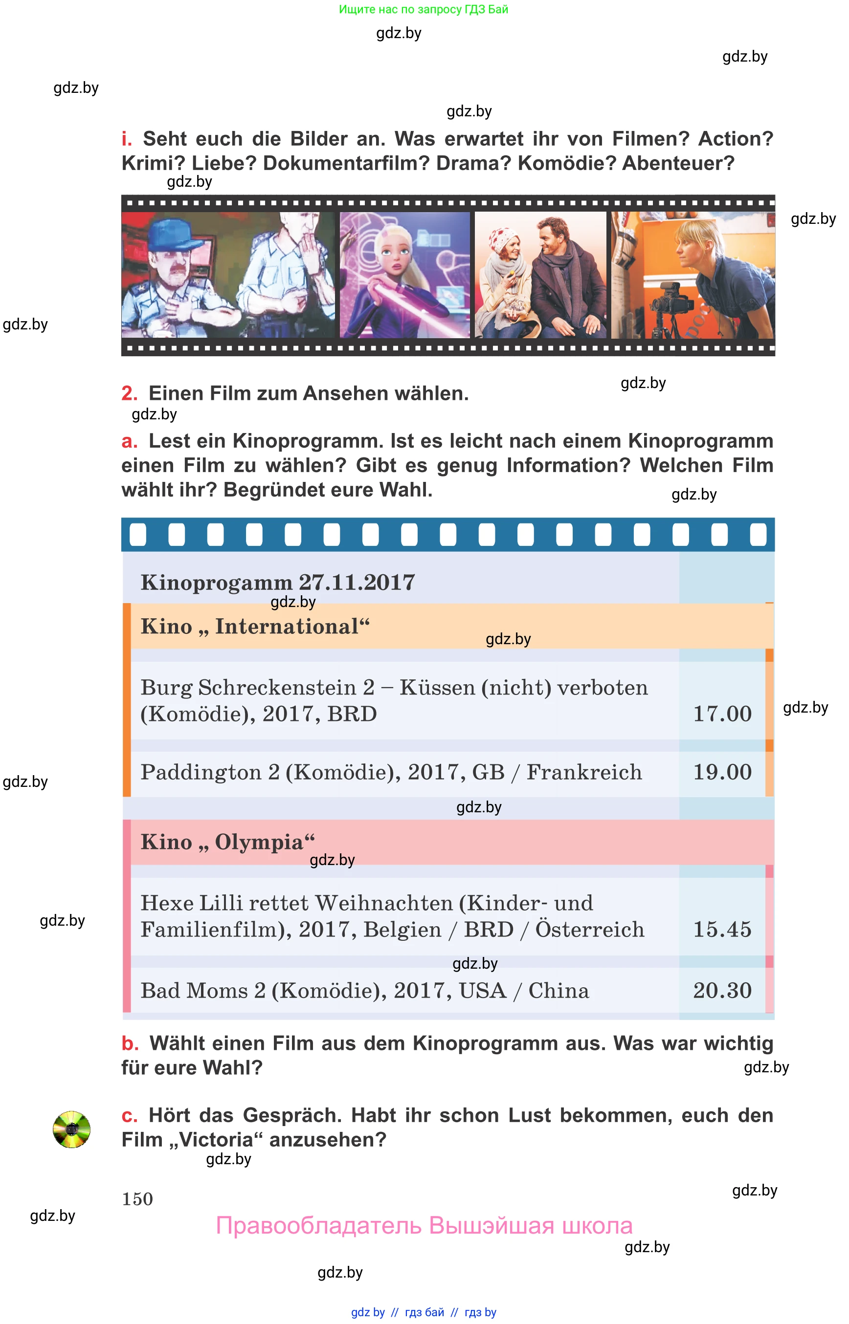 Немецкий язык (Deutsch), 8 класс Учебник (Schülerbuch), авторы: Будько Антонина Филипповна (Budjko Antonina), Урбанович Инна Ювинальевна (Urbanowitsch Ina), издательство Вышэйшая школа, Минск, 2018, страница 150