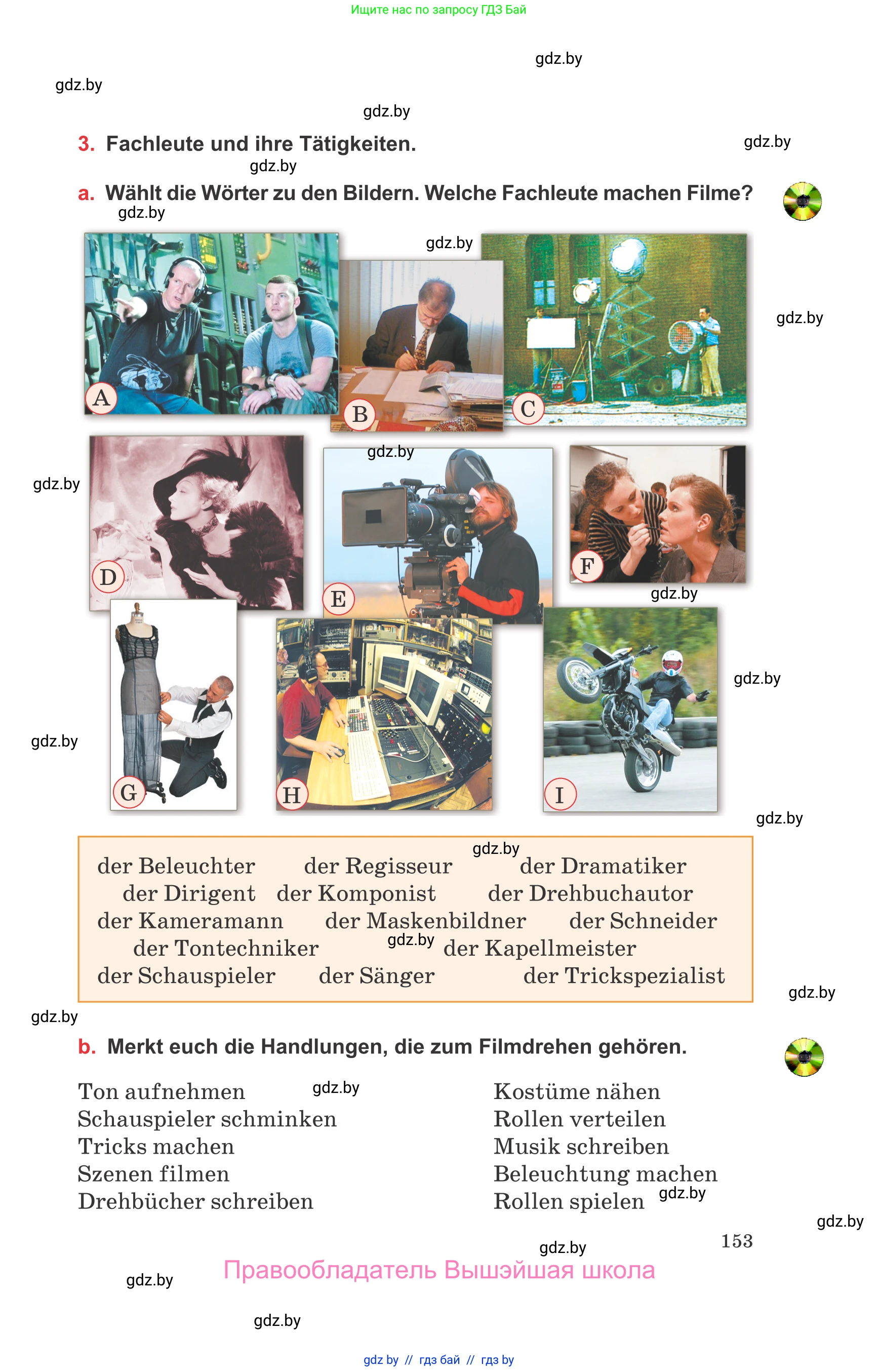 Немецкий язык (Deutsch), 8 класс Учебник (Schülerbuch), авторы: Будько Антонина Филипповна (Budjko Antonina), Урбанович Инна Ювинальевна (Urbanowitsch Ina), издательство Вышэйшая школа, Минск, 2018, страница 153