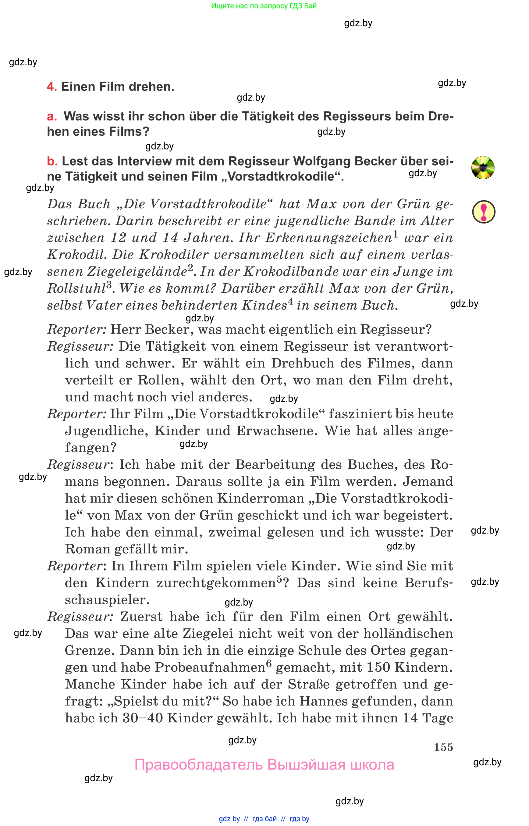 Немецкий язык (Deutsch), 8 класс Учебник (Schülerbuch), авторы: Будько Антонина Филипповна (Budjko Antonina), Урбанович Инна Ювинальевна (Urbanowitsch Ina), издательство Вышэйшая школа, Минск, 2018, страница 155