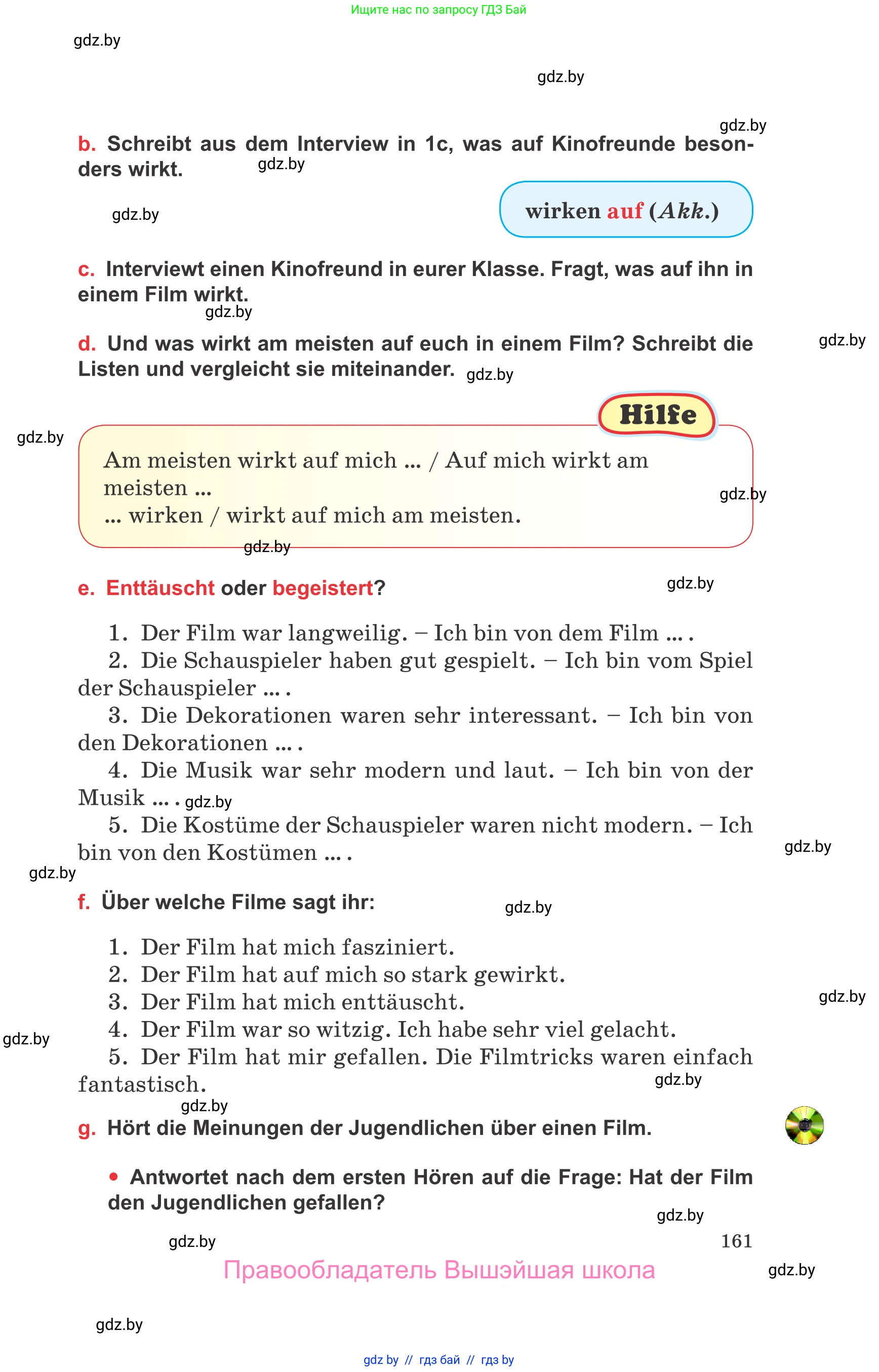 Немецкий язык (Deutsch), 8 класс Учебник (Schülerbuch), авторы: Будько Антонина Филипповна (Budjko Antonina), Урбанович Инна Ювинальевна (Urbanowitsch Ina), издательство Вышэйшая школа, Минск, 2018, страница 161