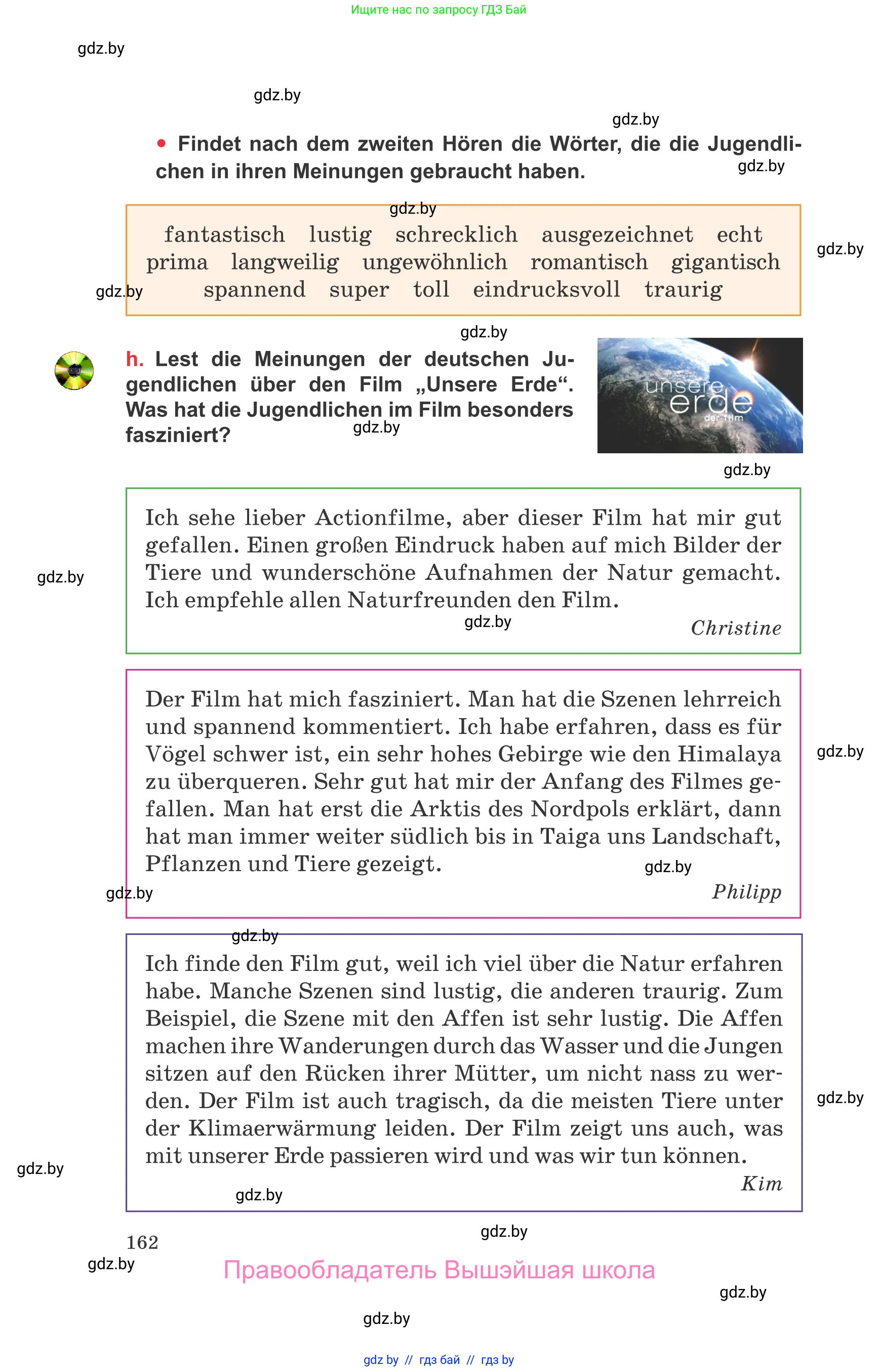 Немецкий язык (Deutsch), 8 класс Учебник (Schülerbuch), авторы: Будько Антонина Филипповна (Budjko Antonina), Урбанович Инна Ювинальевна (Urbanowitsch Ina), издательство Вышэйшая школа, Минск, 2018, страница 162