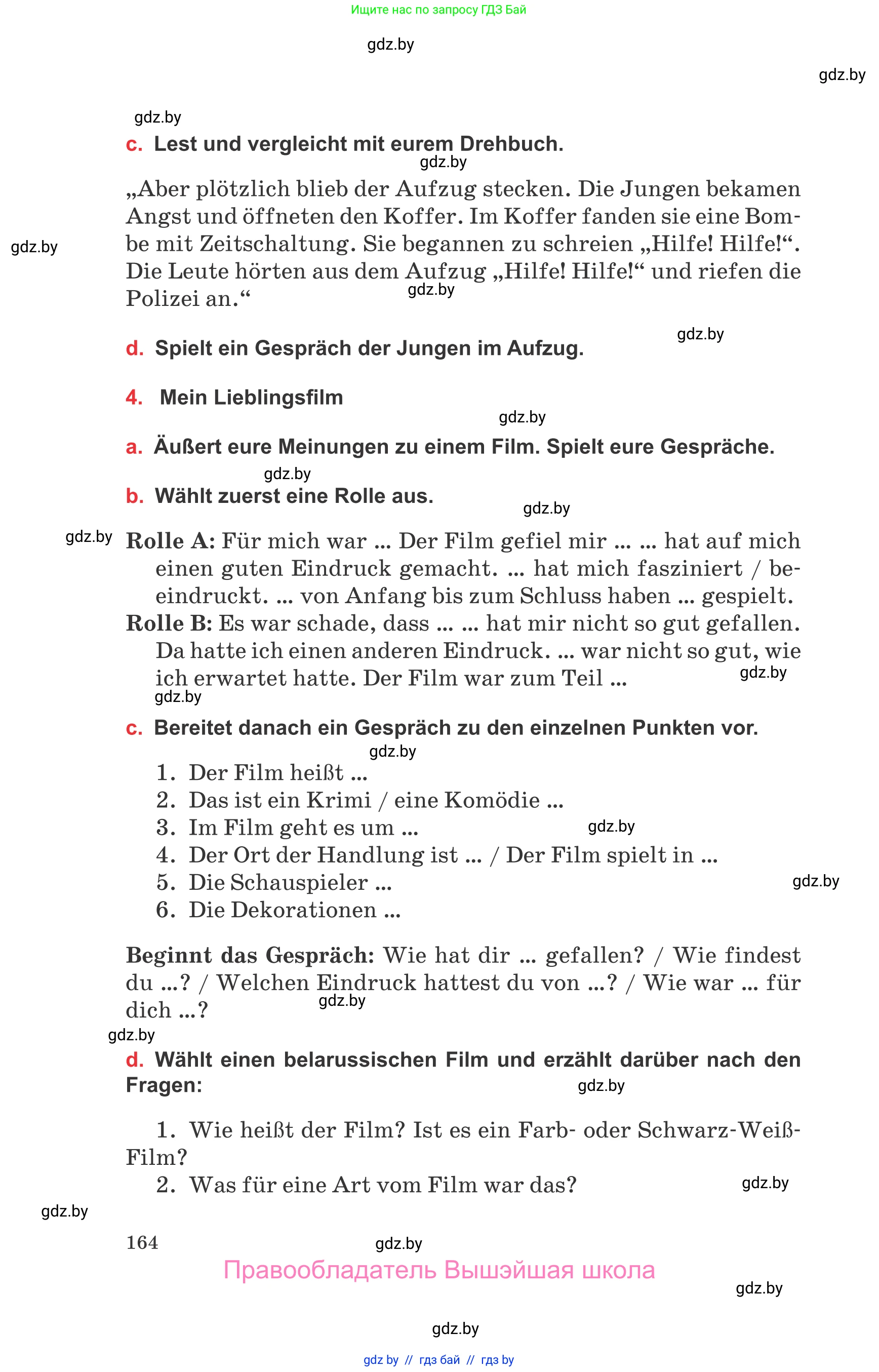 Немецкий язык (Deutsch), 8 класс Учебник (Schülerbuch), авторы: Будько Антонина Филипповна (Budjko Antonina), Урбанович Инна Ювинальевна (Urbanowitsch Ina), издательство Вышэйшая школа, Минск, 2018, страница 164