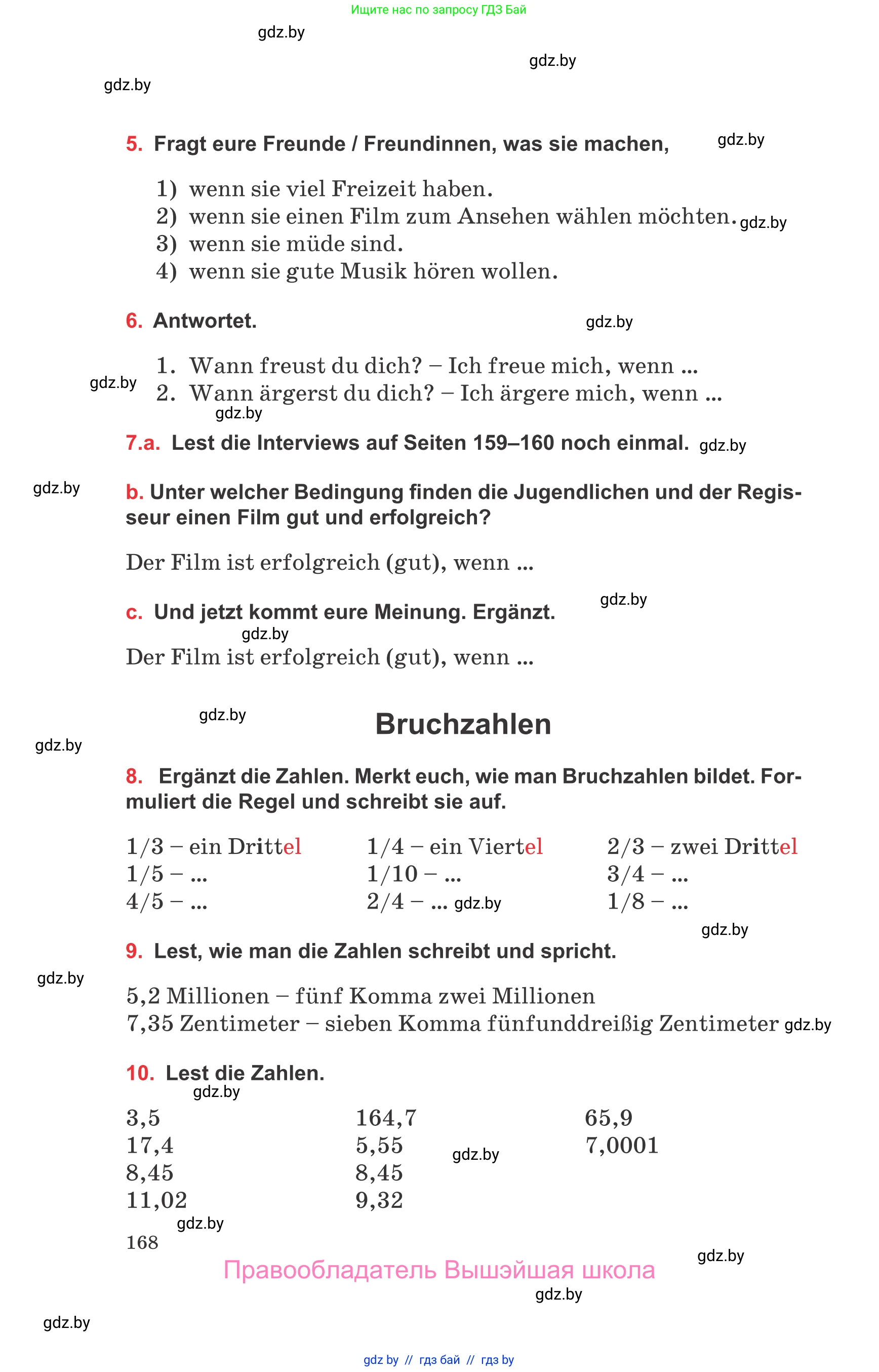 Немецкий язык (Deutsch), 8 класс Учебник (Schülerbuch), авторы: Будько Антонина Филипповна (Budjko Antonina), Урбанович Инна Ювинальевна (Urbanowitsch Ina), издательство Вышэйшая школа, Минск, 2018, страница 168