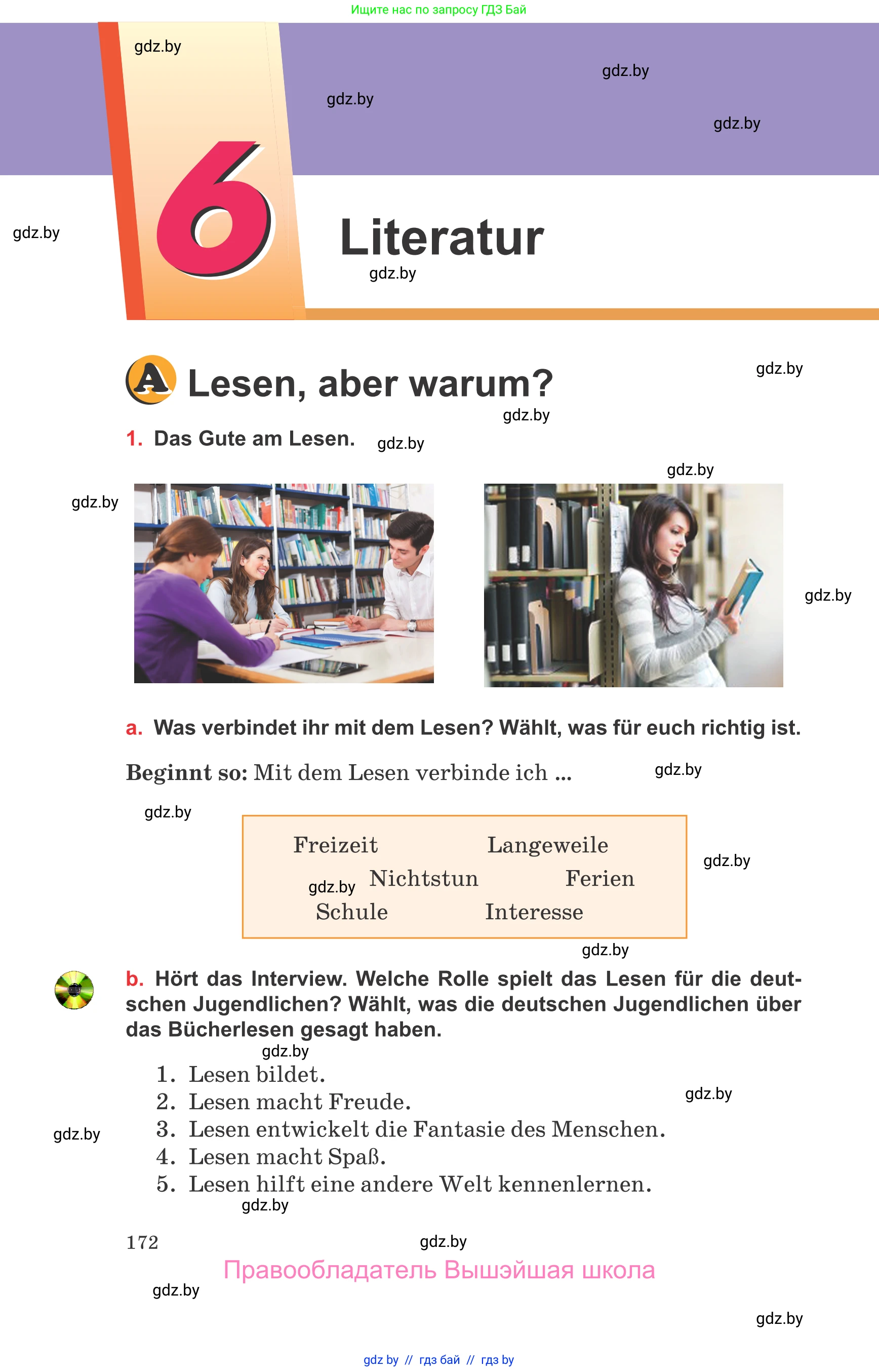 Немецкий язык (Deutsch), 8 класс Учебник (Schülerbuch), авторы: Будько Антонина Филипповна (Budjko Antonina), Урбанович Инна Ювинальевна (Urbanowitsch Ina), издательство Вышэйшая школа, Минск, 2018, страница 172