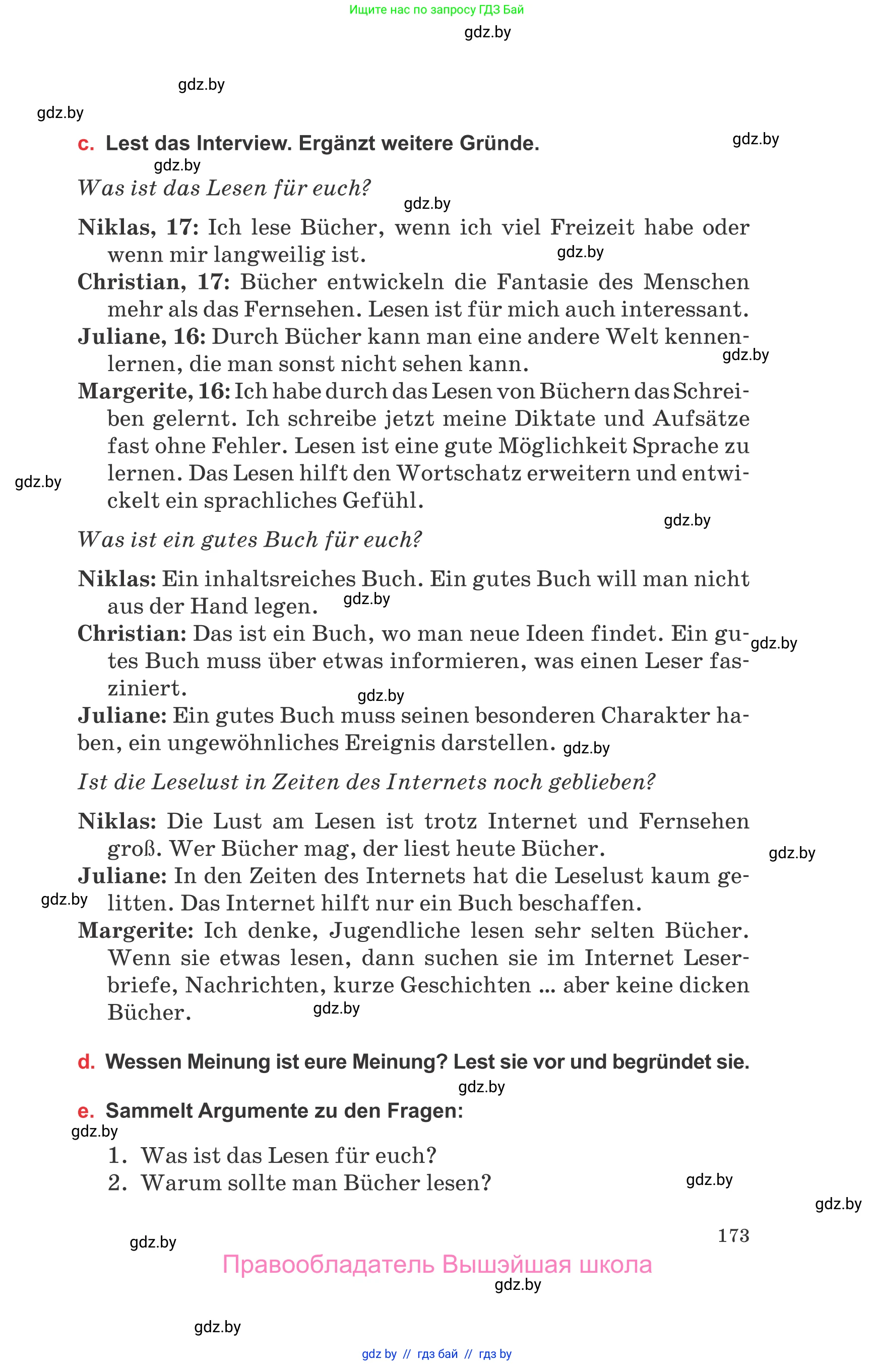 Немецкий язык (Deutsch), 8 класс Учебник (Schülerbuch), авторы: Будько Антонина Филипповна (Budjko Antonina), Урбанович Инна Ювинальевна (Urbanowitsch Ina), издательство Вышэйшая школа, Минск, 2018, страница 173