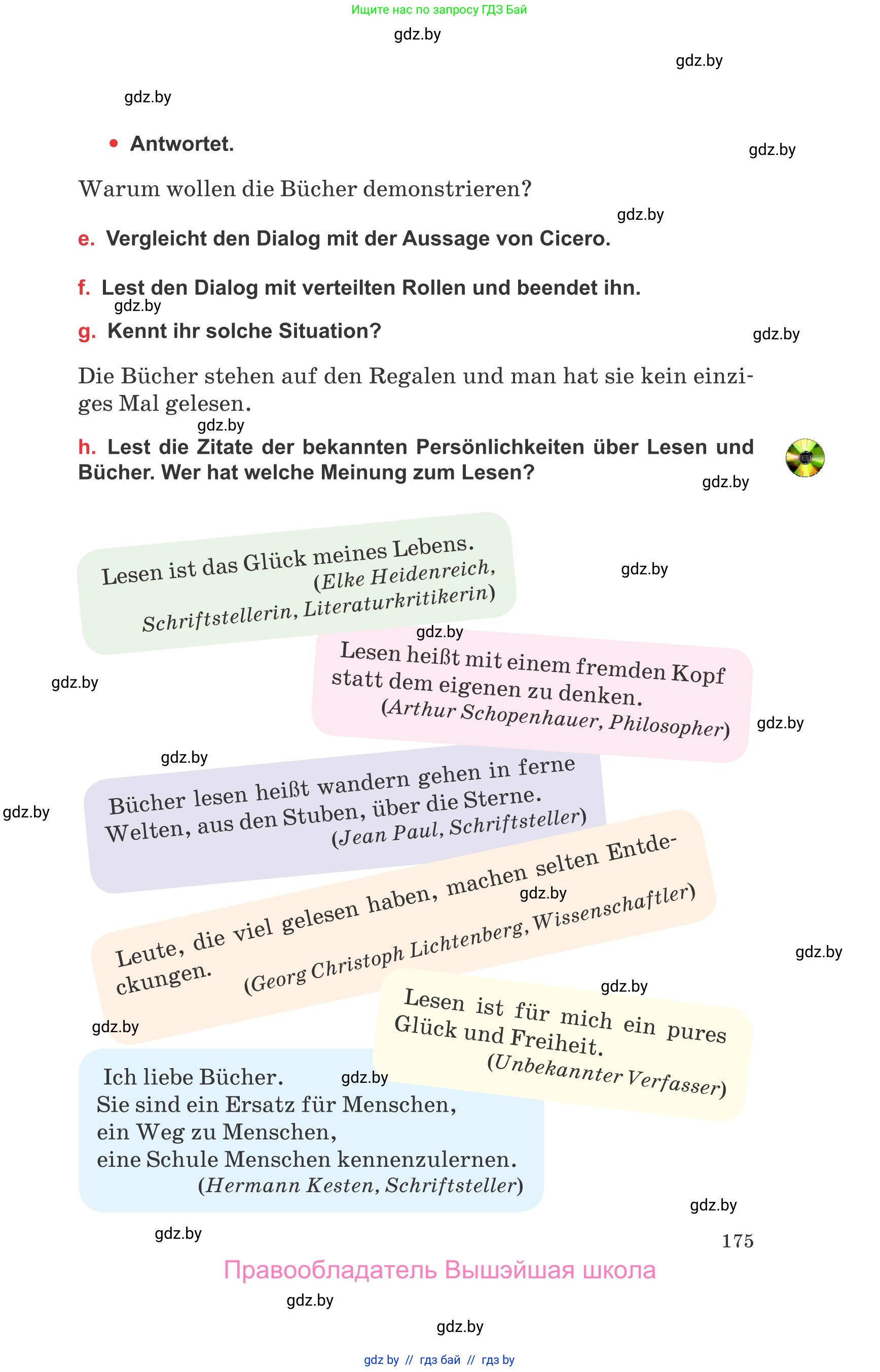 Немецкий язык (Deutsch), 8 класс Учебник (Schülerbuch), авторы: Будько Антонина Филипповна (Budjko Antonina), Урбанович Инна Ювинальевна (Urbanowitsch Ina), издательство Вышэйшая школа, Минск, 2018, страница 175