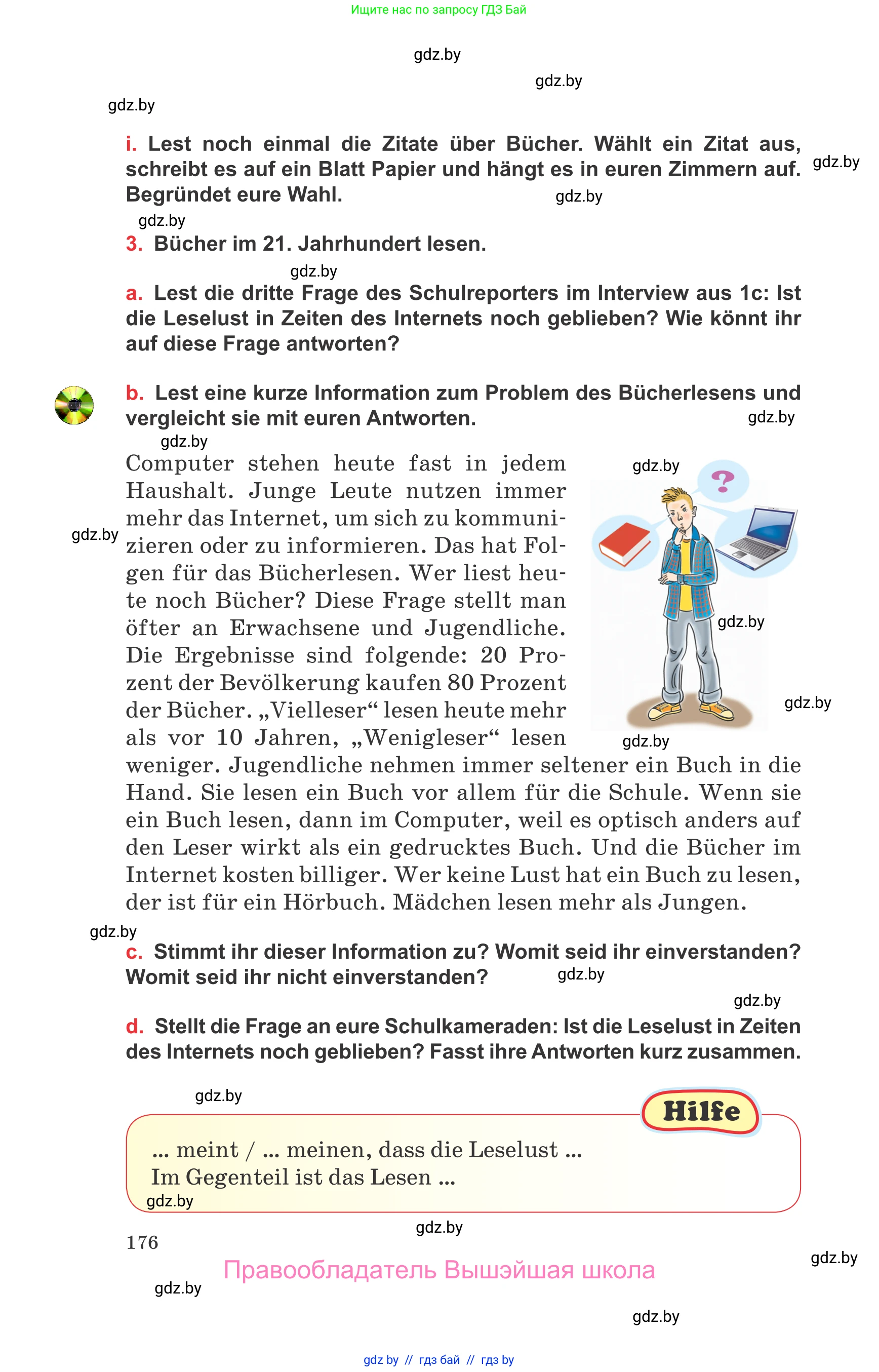 Немецкий язык (Deutsch), 8 класс Учебник (Schülerbuch), авторы: Будько Антонина Филипповна (Budjko Antonina), Урбанович Инна Ювинальевна (Urbanowitsch Ina), издательство Вышэйшая школа, Минск, 2018, страница 176