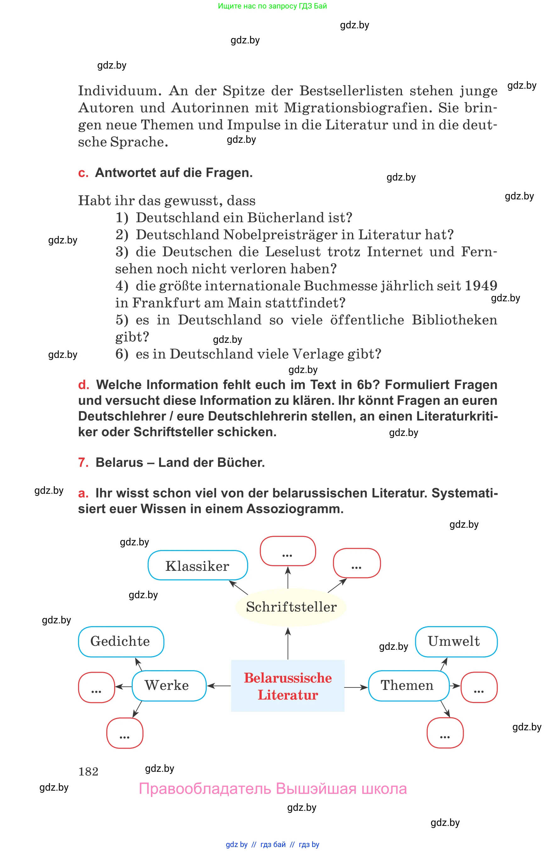 Немецкий язык (Deutsch), 8 класс Учебник (Schülerbuch), авторы: Будько Антонина Филипповна (Budjko Antonina), Урбанович Инна Ювинальевна (Urbanowitsch Ina), издательство Вышэйшая школа, Минск, 2018, страница 182