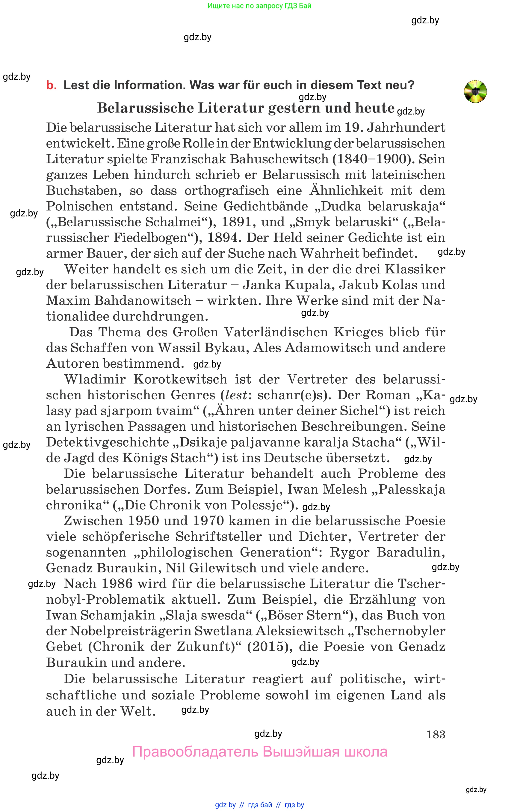 Немецкий язык (Deutsch), 8 класс Учебник (Schülerbuch), авторы: Будько Антонина Филипповна (Budjko Antonina), Урбанович Инна Ювинальевна (Urbanowitsch Ina), издательство Вышэйшая школа, Минск, 2018, страница 183