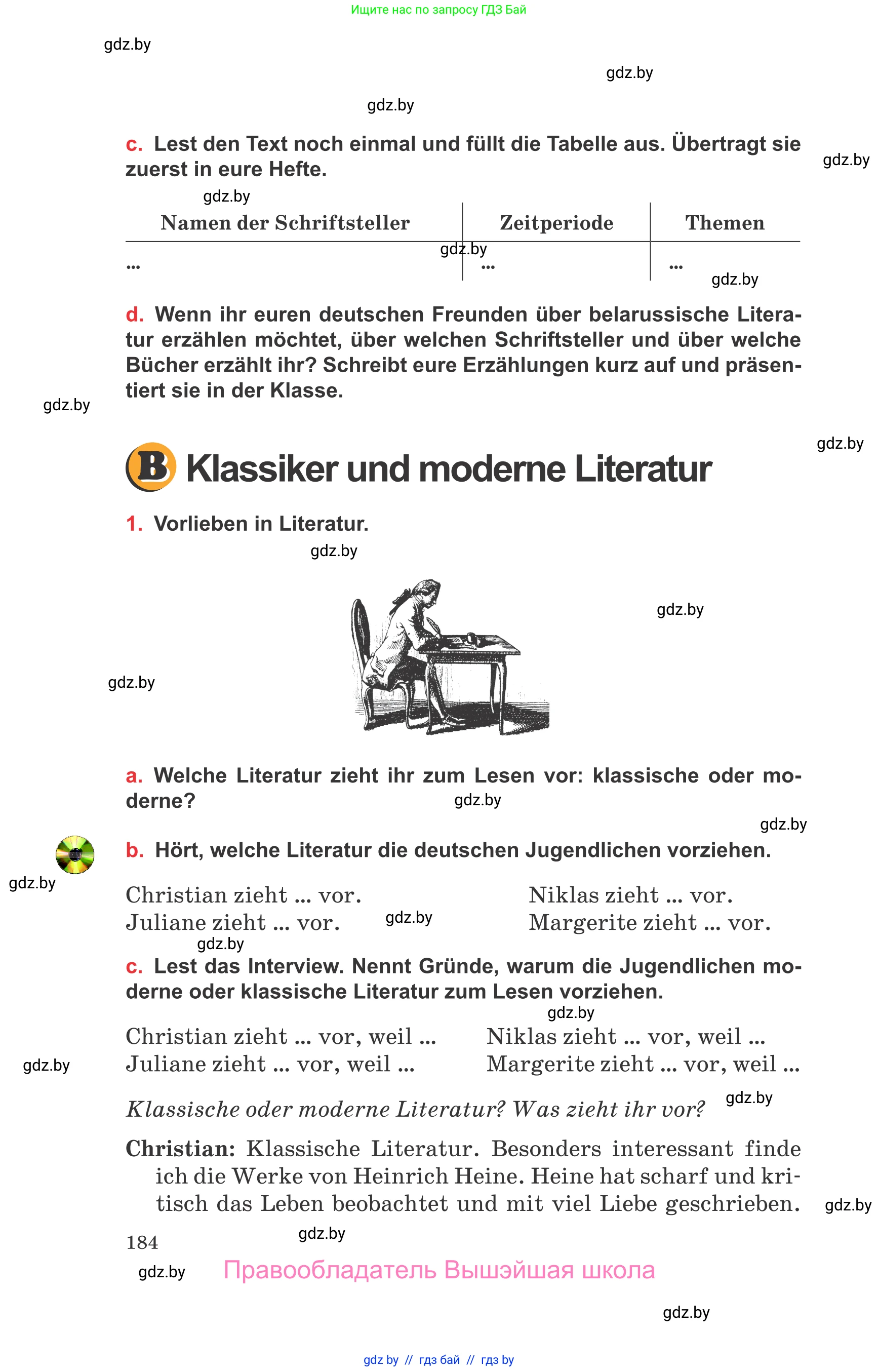Немецкий язык (Deutsch), 8 класс Учебник (Schülerbuch), авторы: Будько Антонина Филипповна (Budjko Antonina), Урбанович Инна Ювинальевна (Urbanowitsch Ina), издательство Вышэйшая школа, Минск, 2018, страница 184