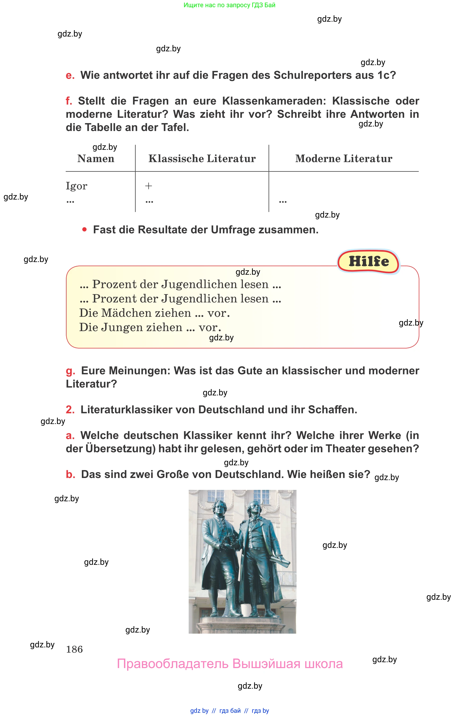 Немецкий язык (Deutsch), 8 класс Учебник (Schülerbuch), авторы: Будько Антонина Филипповна (Budjko Antonina), Урбанович Инна Ювинальевна (Urbanowitsch Ina), издательство Вышэйшая школа, Минск, 2018, страница 186