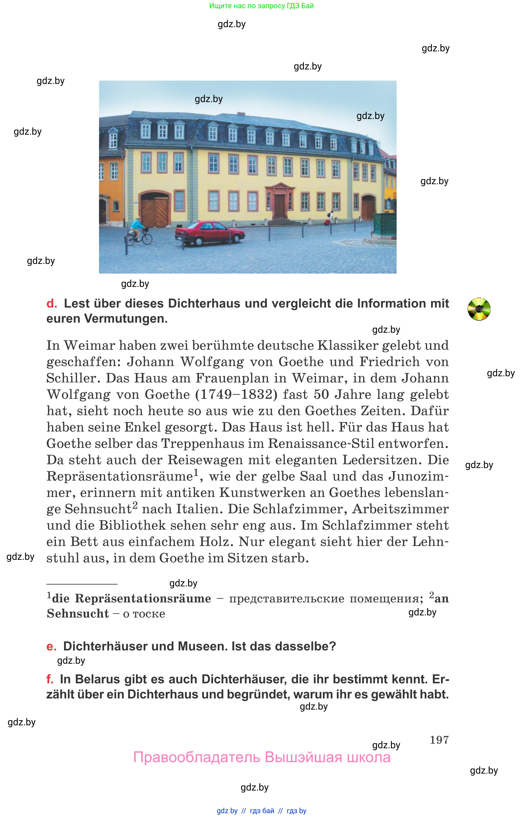 Немецкий язык (Deutsch), 8 класс Учебник (Schülerbuch), авторы: Будько Антонина Филипповна (Budjko Antonina), Урбанович Инна Ювинальевна (Urbanowitsch Ina), издательство Вышэйшая школа, Минск, 2018, страница 197