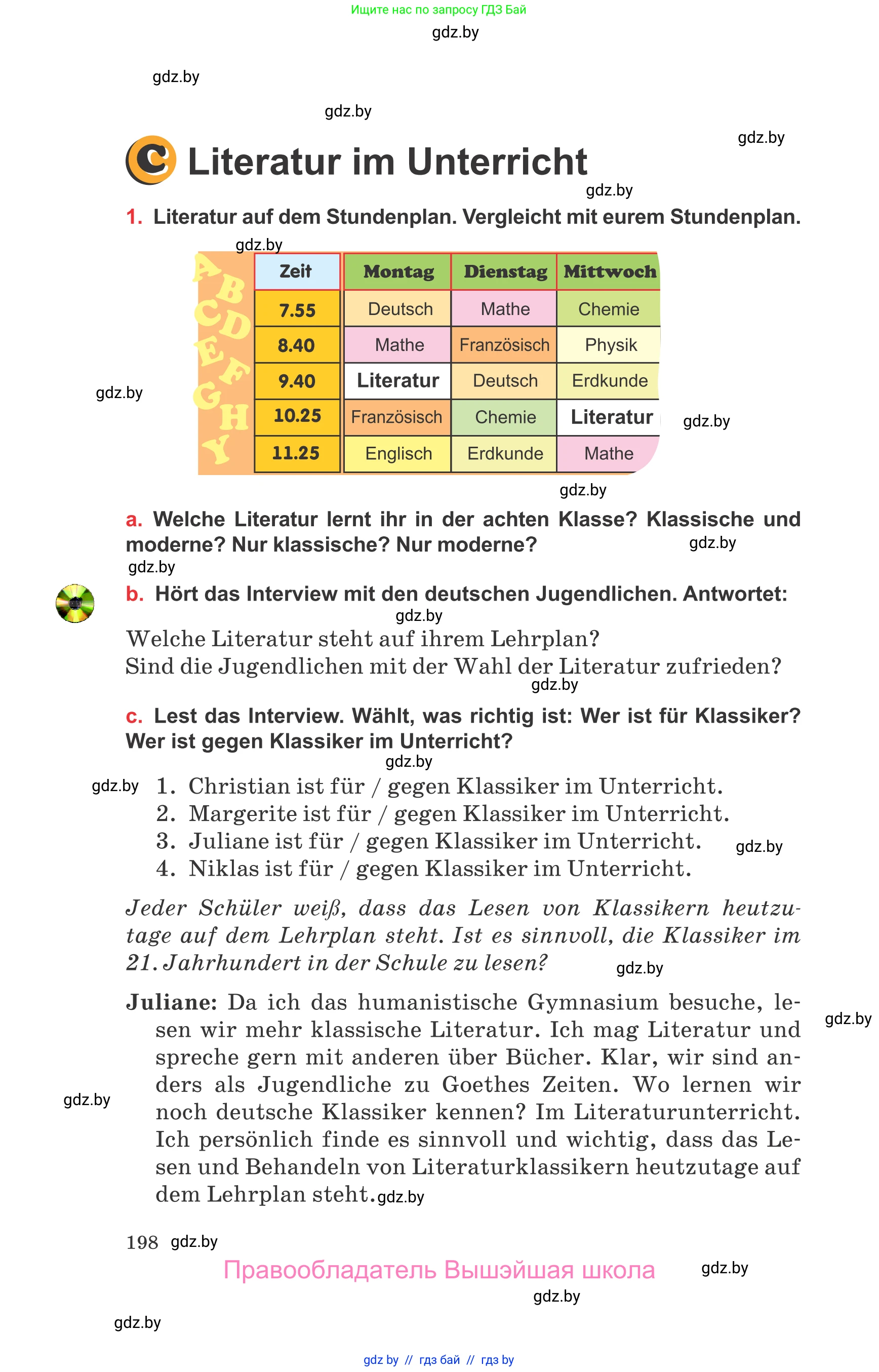 Немецкий язык (Deutsch), 8 класс Учебник (Schülerbuch), авторы: Будько Антонина Филипповна (Budjko Antonina), Урбанович Инна Ювинальевна (Urbanowitsch Ina), издательство Вышэйшая школа, Минск, 2018, страница 198