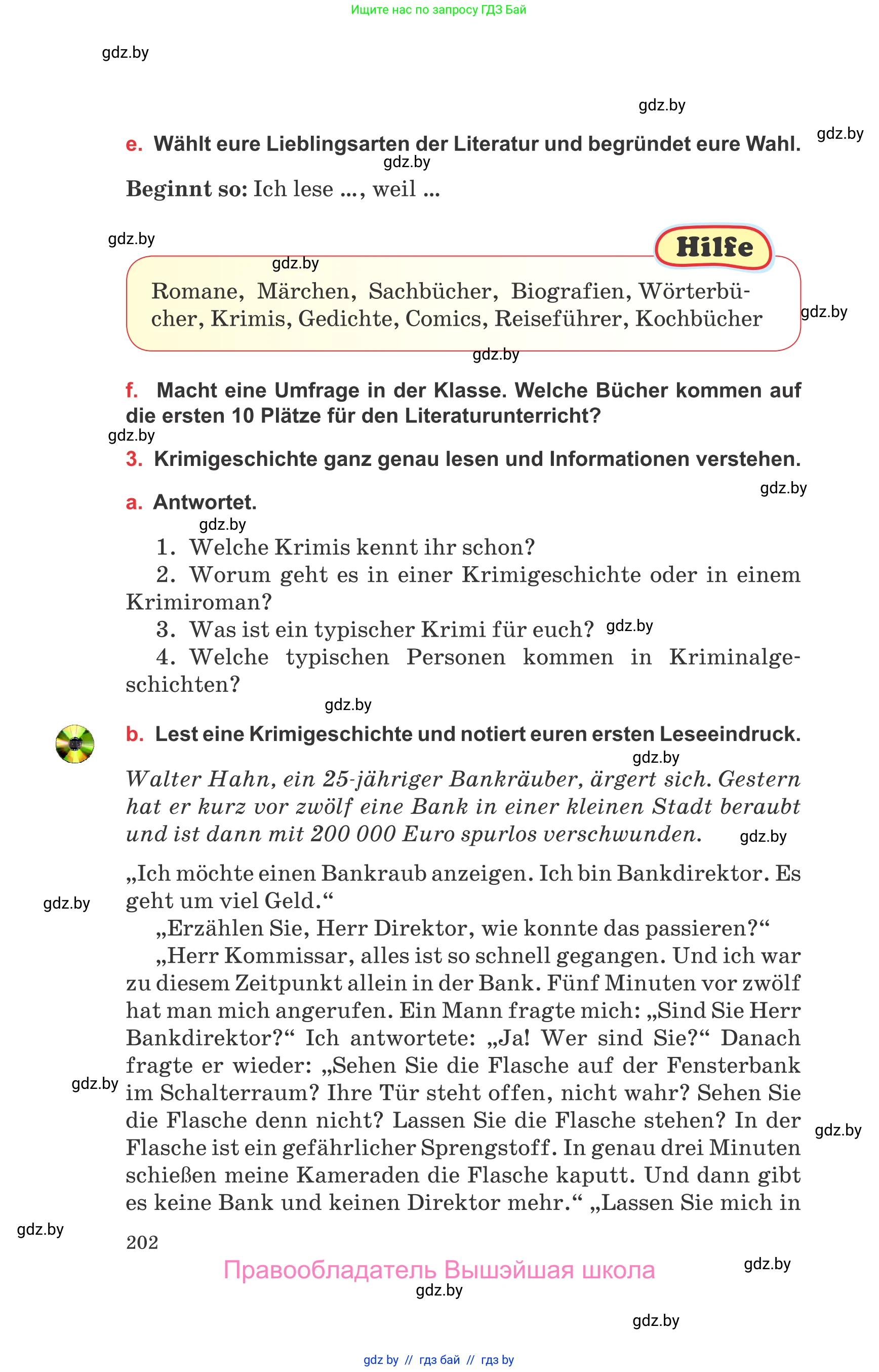Немецкий язык (Deutsch), 8 класс Учебник (Schülerbuch), авторы: Будько Антонина Филипповна (Budjko Antonina), Урбанович Инна Ювинальевна (Urbanowitsch Ina), издательство Вышэйшая школа, Минск, 2018, страница 202