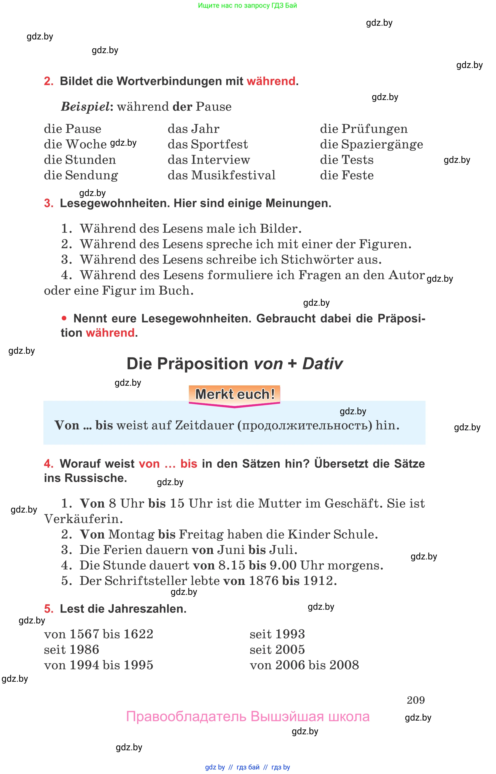Немецкий язык (Deutsch), 8 класс Учебник (Schülerbuch), авторы: Будько Антонина Филипповна (Budjko Antonina), Урбанович Инна Ювинальевна (Urbanowitsch Ina), издательство Вышэйшая школа, Минск, 2018, страница 209
