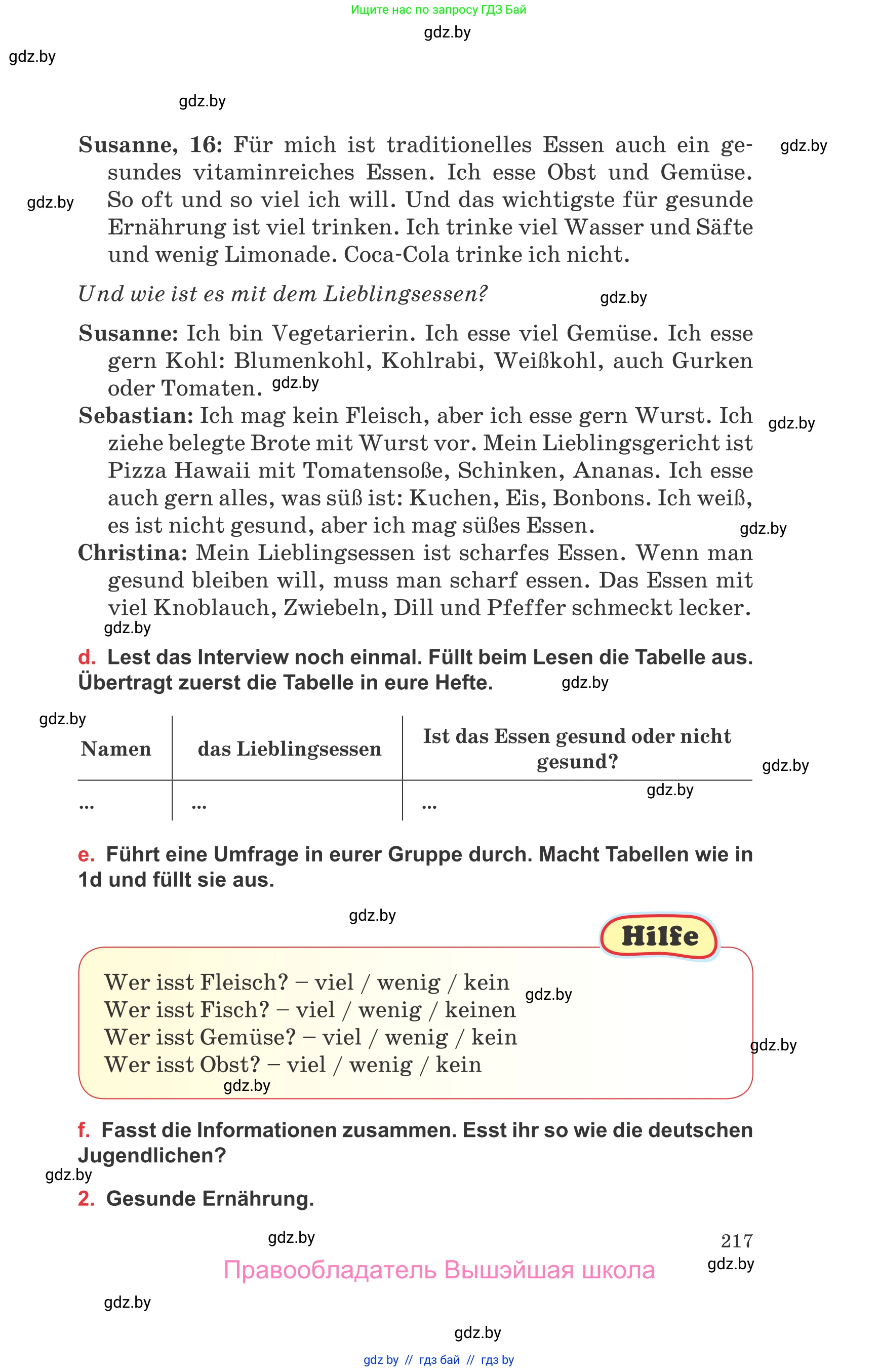 Немецкий язык (Deutsch), 8 класс Учебник (Schülerbuch), авторы: Будько Антонина Филипповна (Budjko Antonina), Урбанович Инна Ювинальевна (Urbanowitsch Ina), издательство Вышэйшая школа, Минск, 2018, страница 217