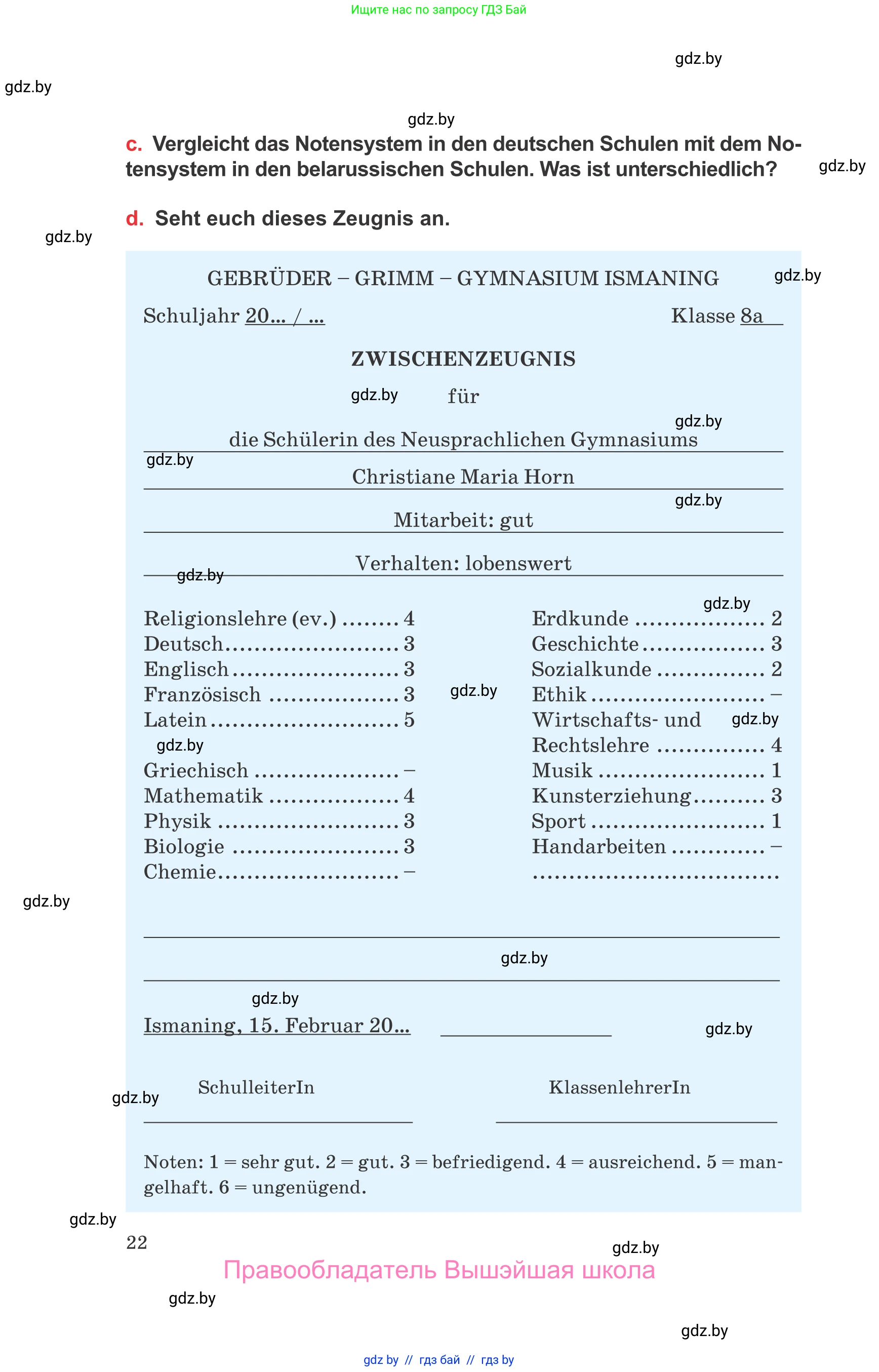 Немецкий язык (Deutsch), 8 класс Учебник (Schülerbuch), авторы: Будько Антонина Филипповна (Budjko Antonina), Урбанович Инна Ювинальевна (Urbanowitsch Ina), издательство Вышэйшая школа, Минск, 2018, страница 22
