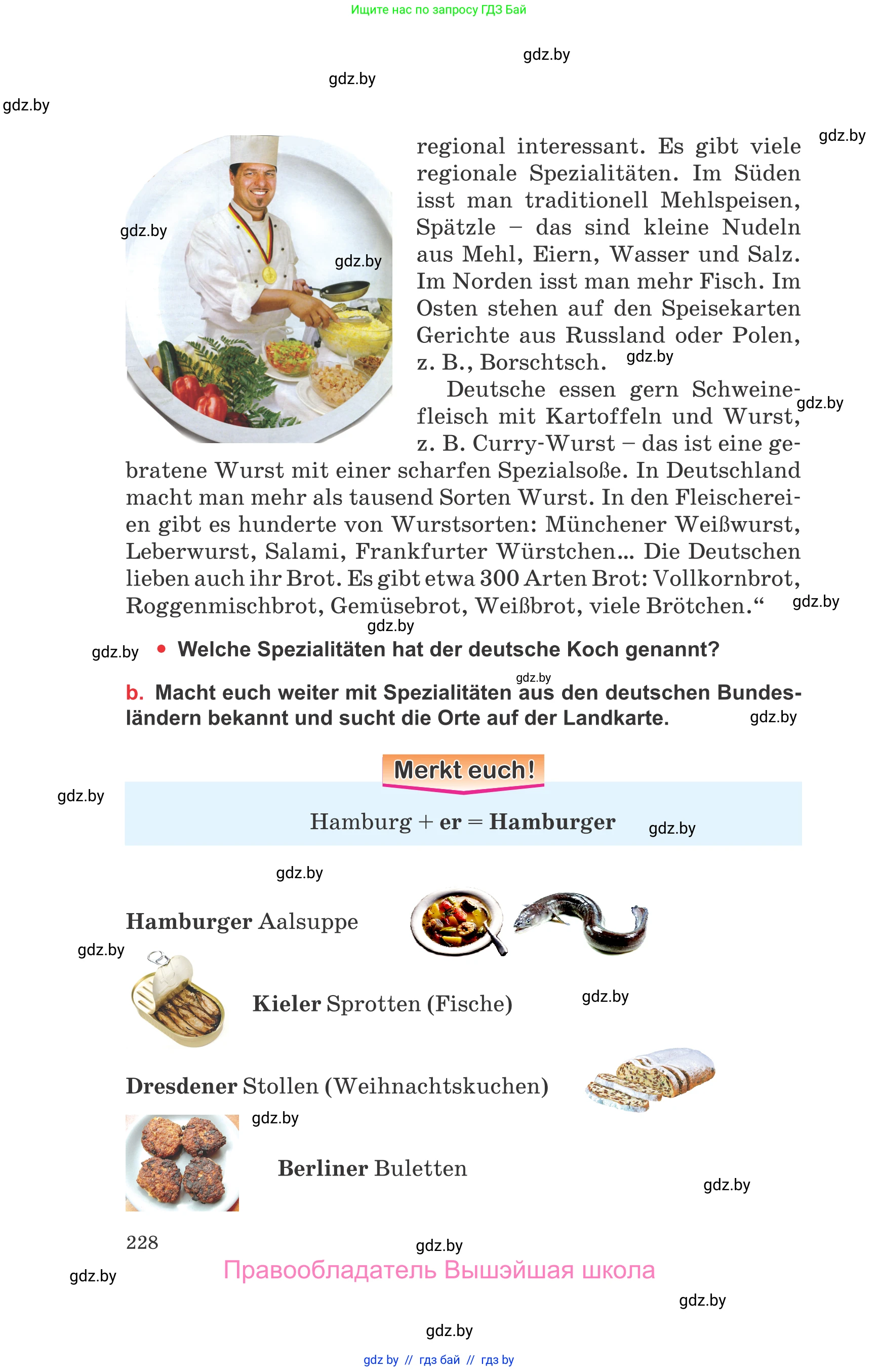 Немецкий язык (Deutsch), 8 класс Учебник (Schülerbuch), авторы: Будько Антонина Филипповна (Budjko Antonina), Урбанович Инна Ювинальевна (Urbanowitsch Ina), издательство Вышэйшая школа, Минск, 2018, страница 228