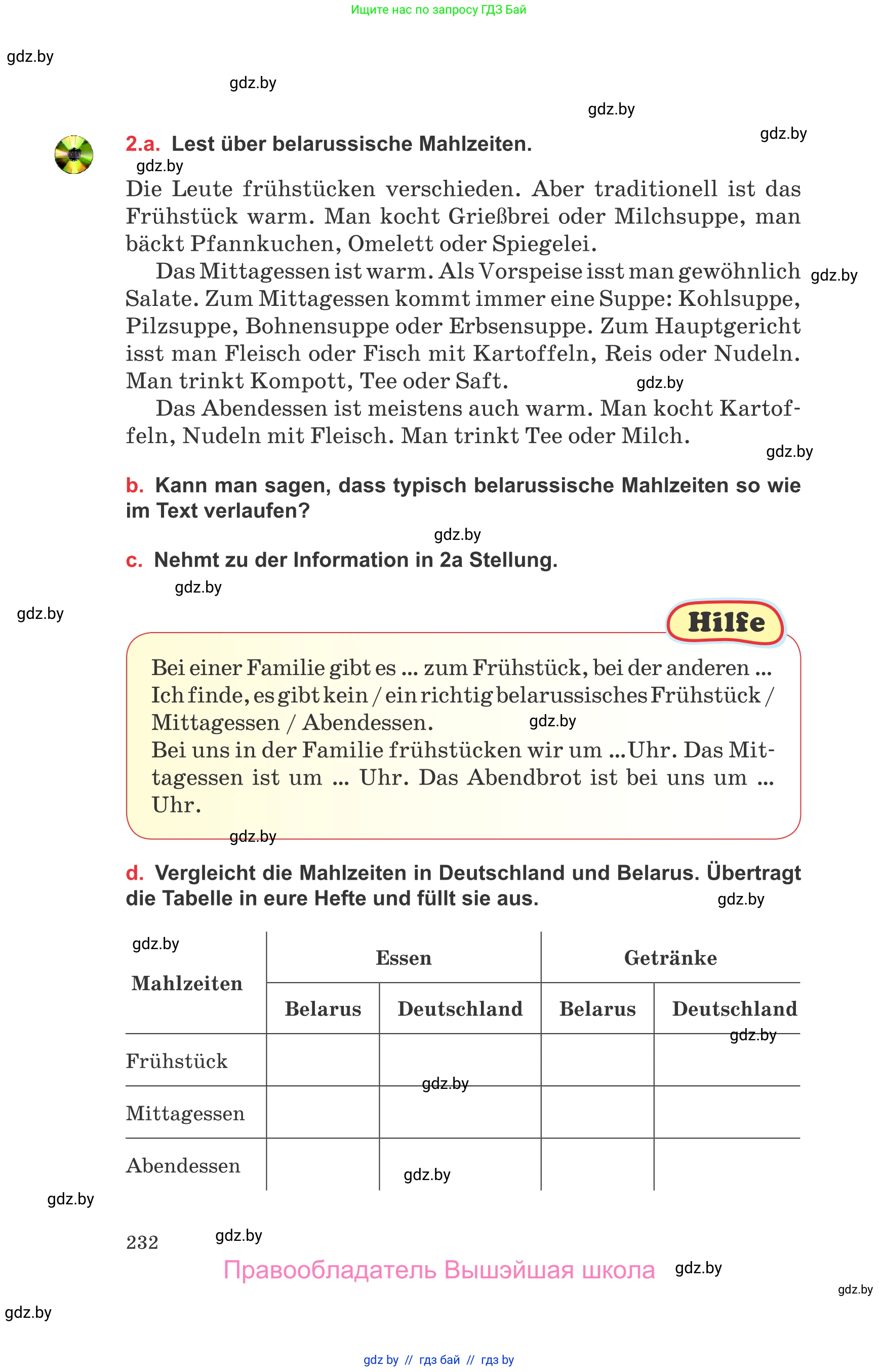 Немецкий язык (Deutsch), 8 класс Учебник (Schülerbuch), авторы: Будько Антонина Филипповна (Budjko Antonina), Урбанович Инна Ювинальевна (Urbanowitsch Ina), издательство Вышэйшая школа, Минск, 2018, страница 232