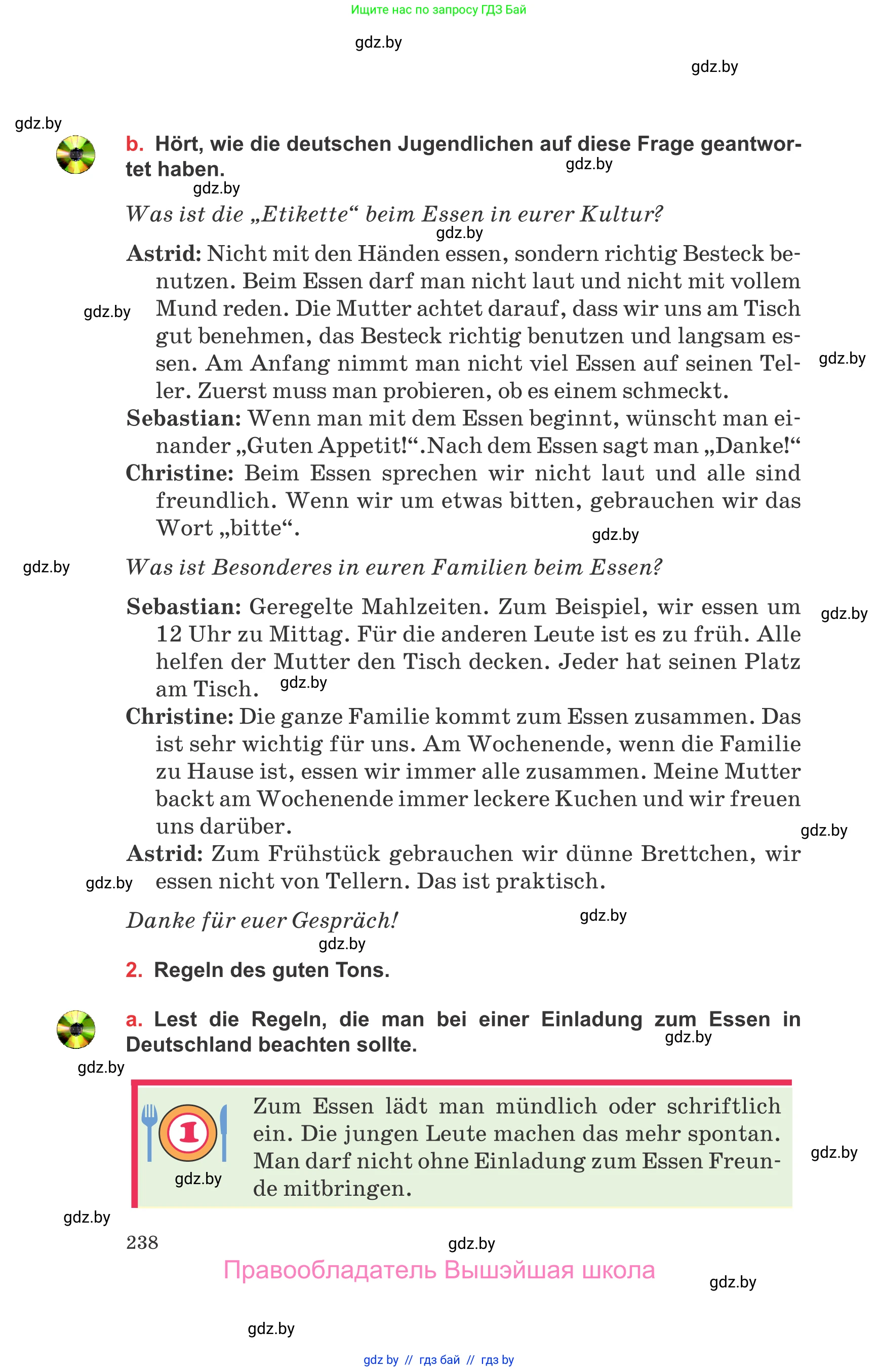 Немецкий язык (Deutsch), 8 класс Учебник (Schülerbuch), авторы: Будько Антонина Филипповна (Budjko Antonina), Урбанович Инна Ювинальевна (Urbanowitsch Ina), издательство Вышэйшая школа, Минск, 2018, страница 238