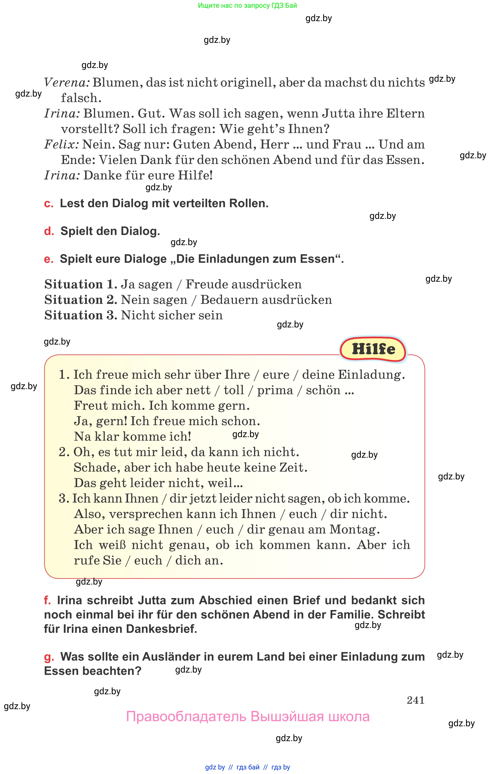 Немецкий язык (Deutsch), 8 класс Учебник (Schülerbuch), авторы: Будько Антонина Филипповна (Budjko Antonina), Урбанович Инна Ювинальевна (Urbanowitsch Ina), издательство Вышэйшая школа, Минск, 2018, страница 241