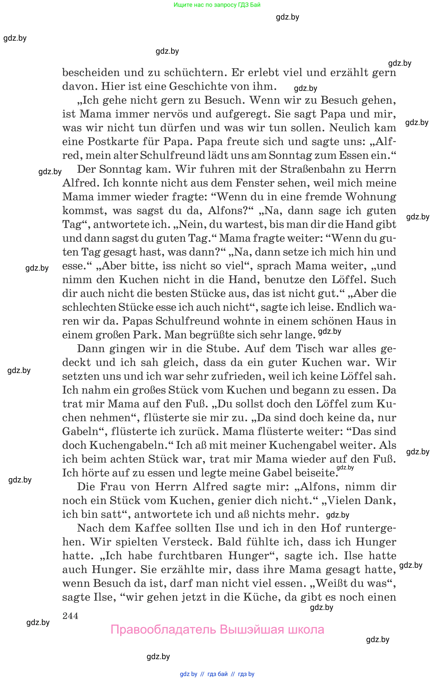 Немецкий язык (Deutsch), 8 класс Учебник (Schülerbuch), авторы: Будько Антонина Филипповна (Budjko Antonina), Урбанович Инна Ювинальевна (Urbanowitsch Ina), издательство Вышэйшая школа, Минск, 2018, страница 244