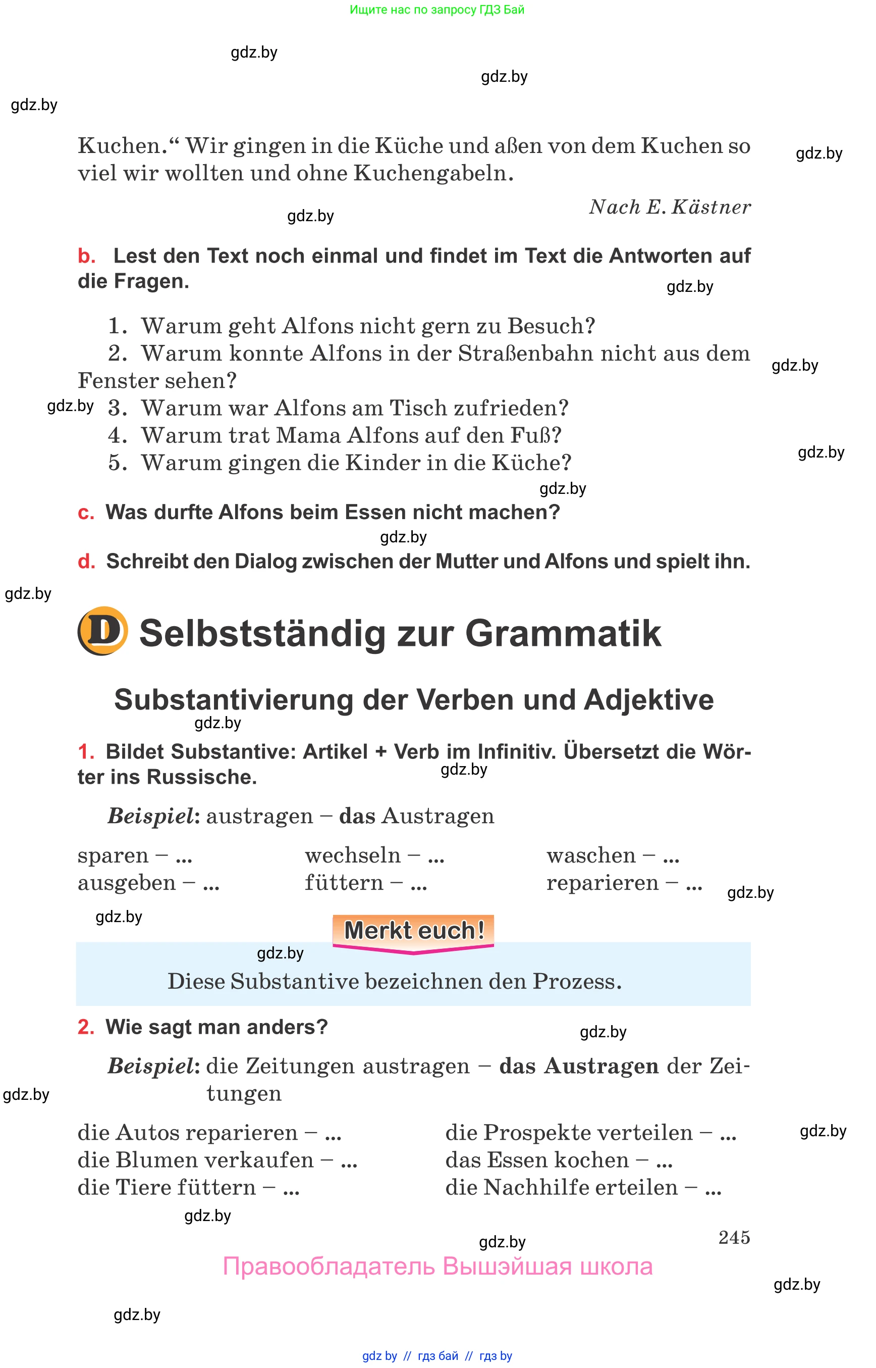 Немецкий язык (Deutsch), 8 класс Учебник (Schülerbuch), авторы: Будько Антонина Филипповна (Budjko Antonina), Урбанович Инна Ювинальевна (Urbanowitsch Ina), издательство Вышэйшая школа, Минск, 2018, страница 245