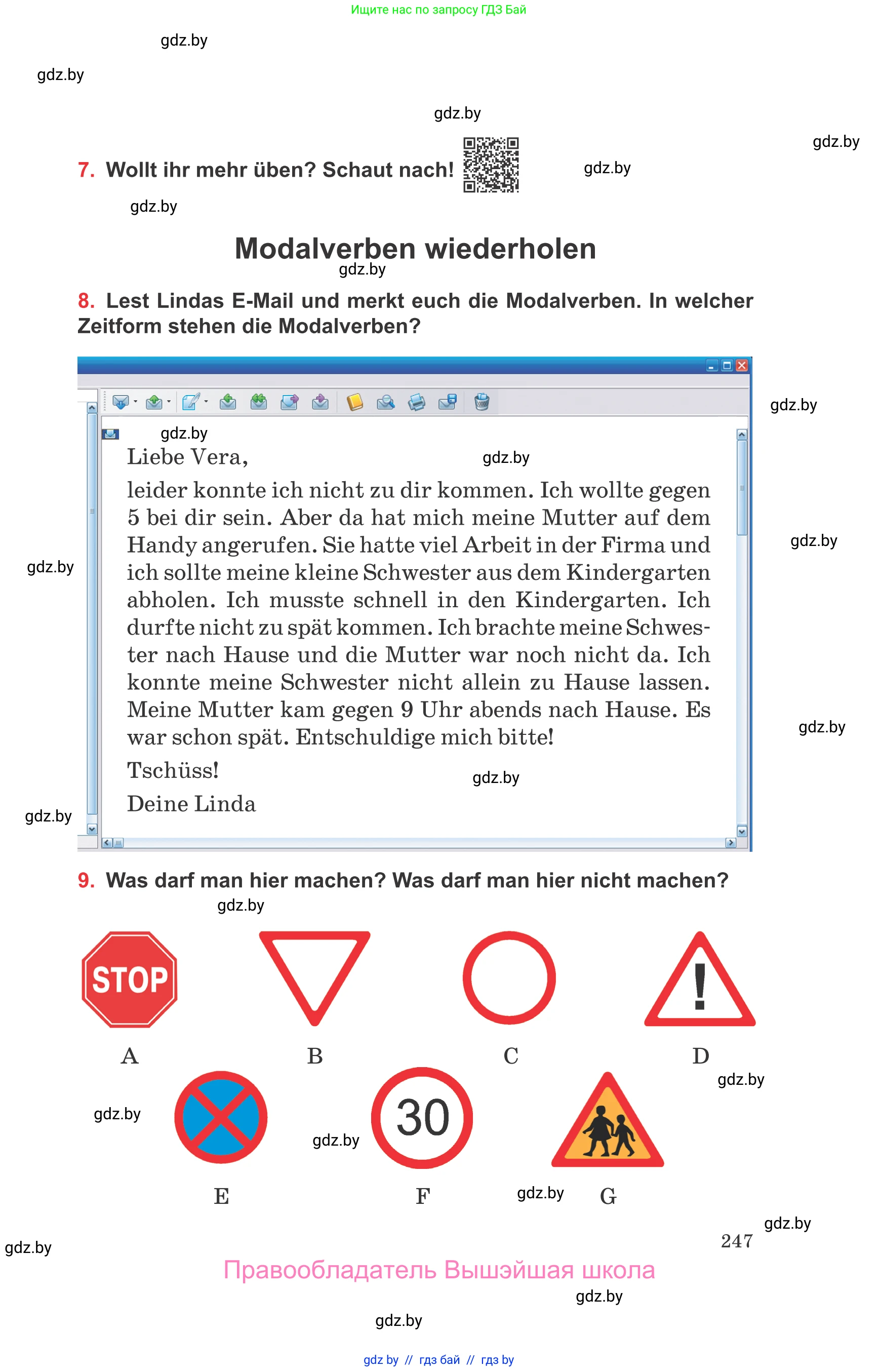 Немецкий язык (Deutsch), 8 класс Учебник (Schülerbuch), авторы: Будько Антонина Филипповна (Budjko Antonina), Урбанович Инна Ювинальевна (Urbanowitsch Ina), издательство Вышэйшая школа, Минск, 2018, страница 247