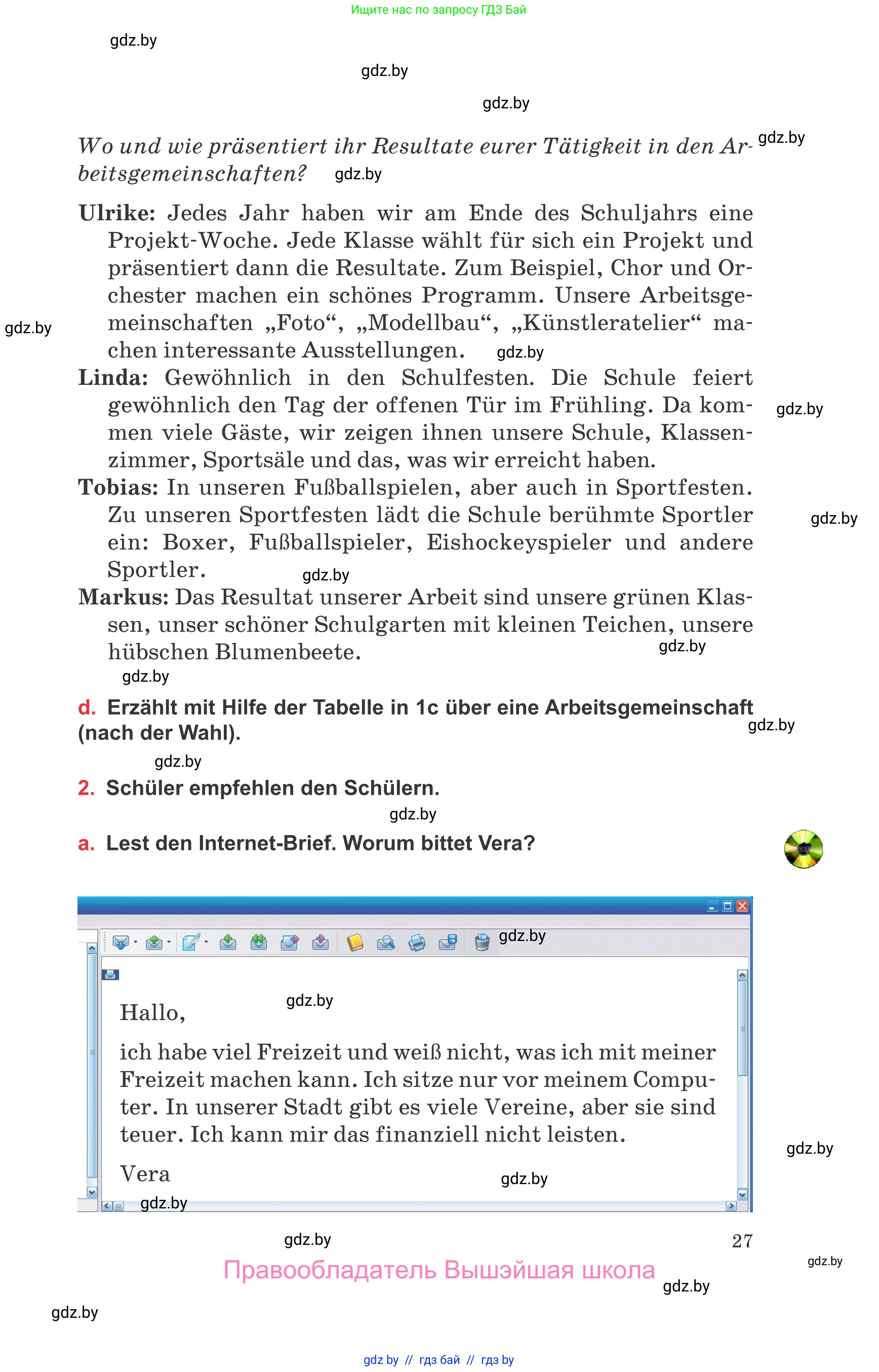 Немецкий язык (Deutsch), 8 класс Учебник (Schülerbuch), авторы: Будько Антонина Филипповна (Budjko Antonina), Урбанович Инна Ювинальевна (Urbanowitsch Ina), издательство Вышэйшая школа, Минск, 2018, страница 27